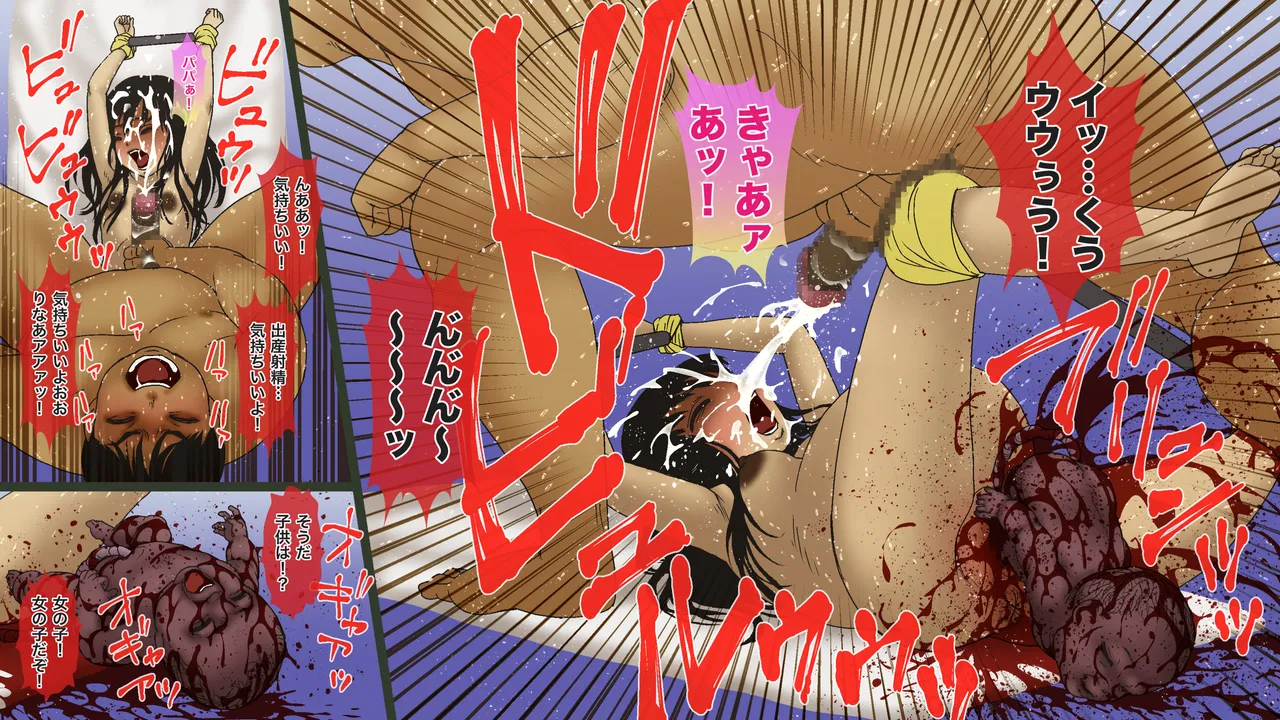 義娘りな0 - page6