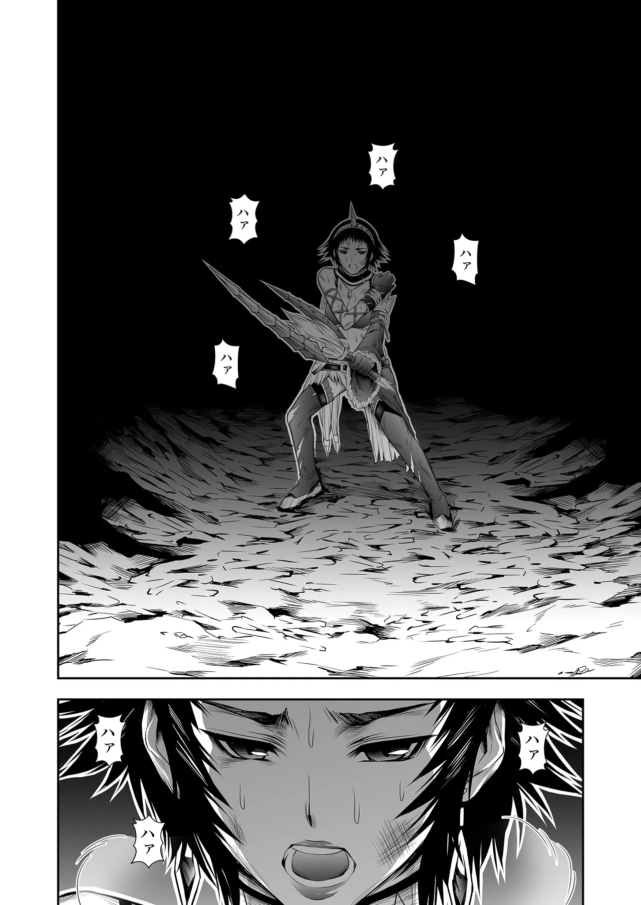 ペアハンターの生態vol.2-1 - page32