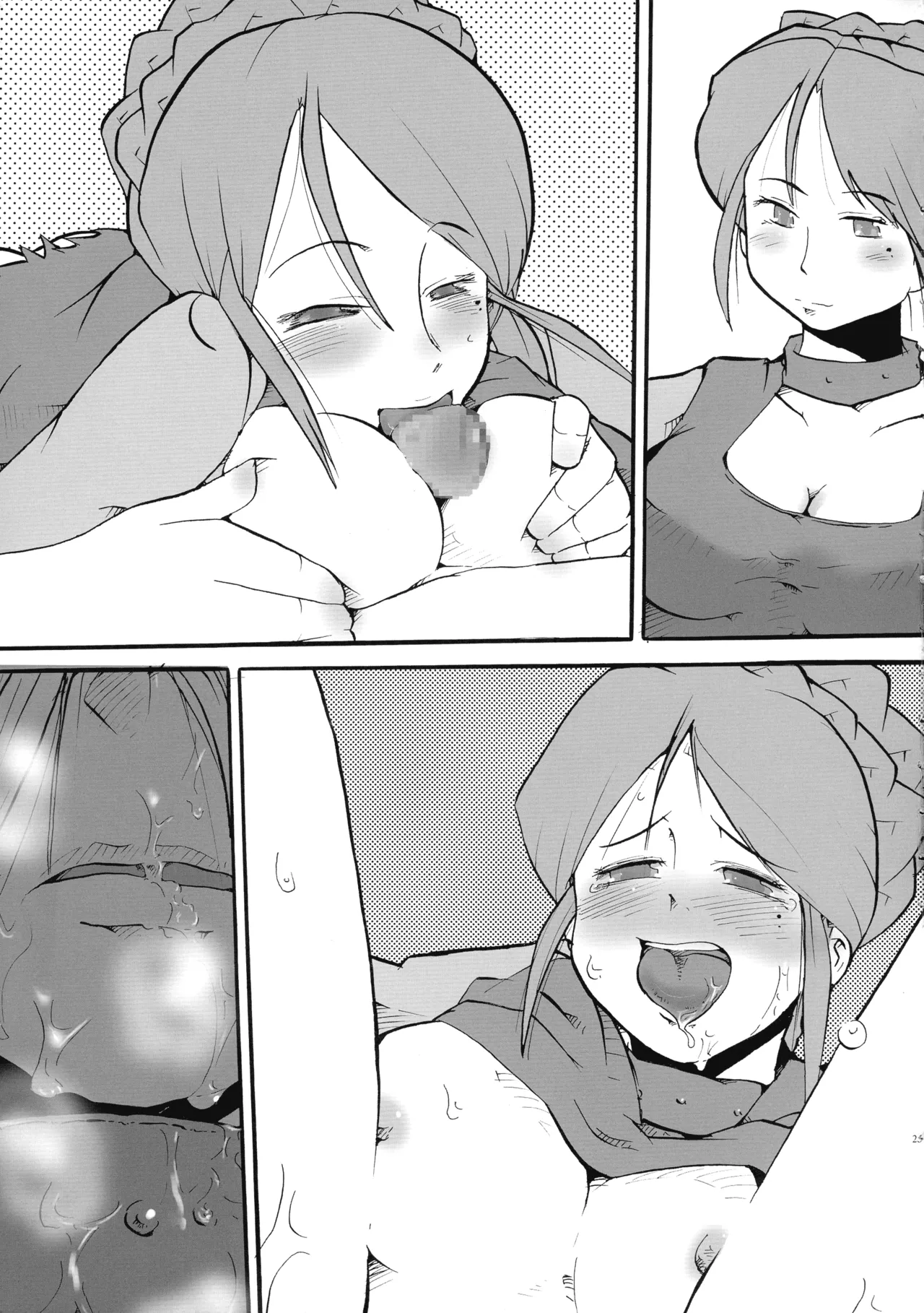 超豪腕戦記ナージョ - page25