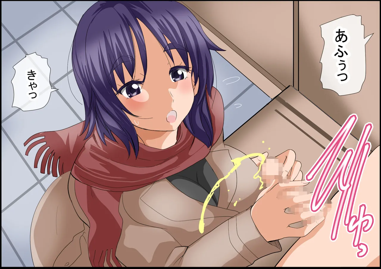 【ＴＡＭ】ママと僕の家族の記録～ついでにパパも～ - page7