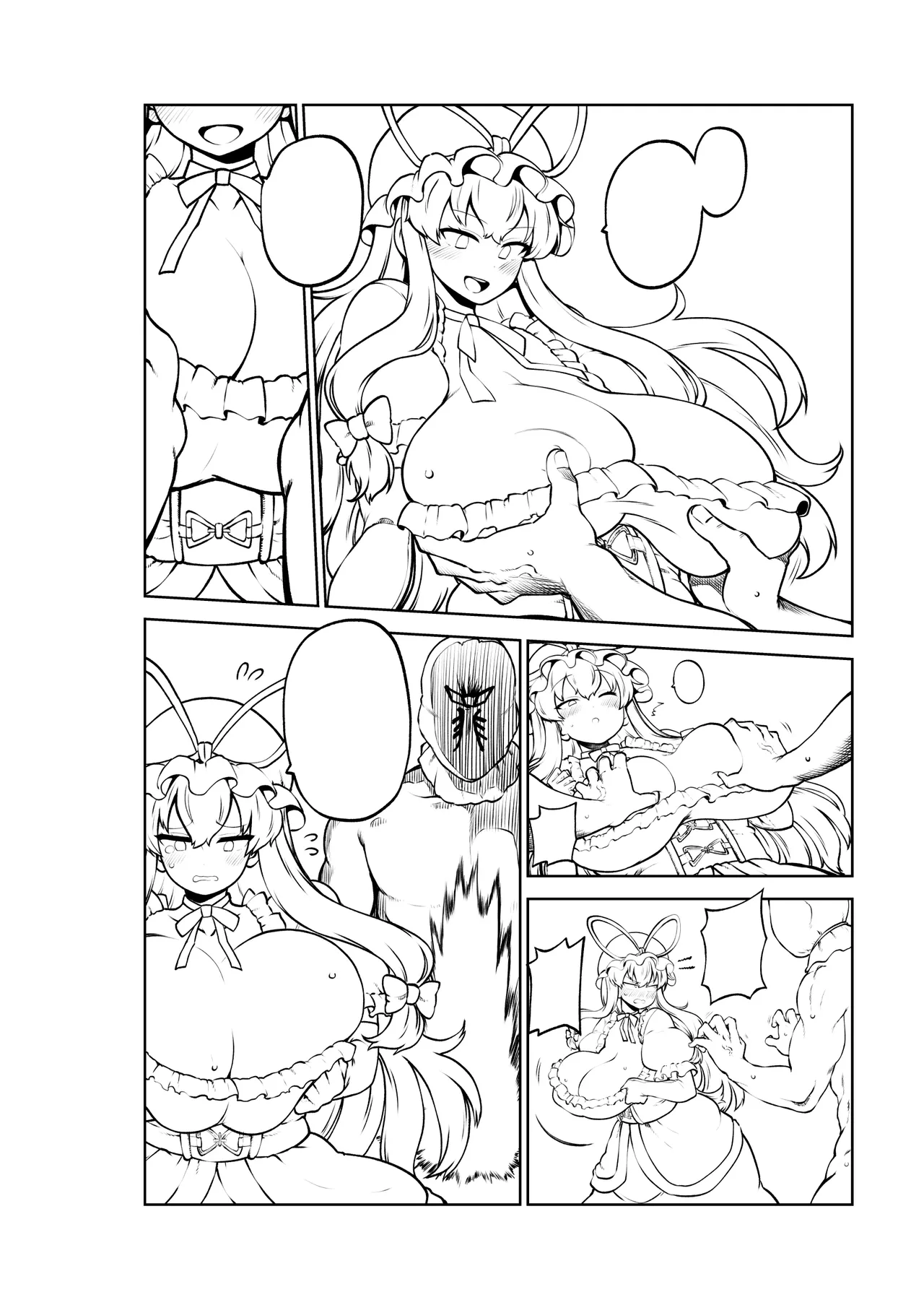 暴れる垂れ乳ゆかりん - page34