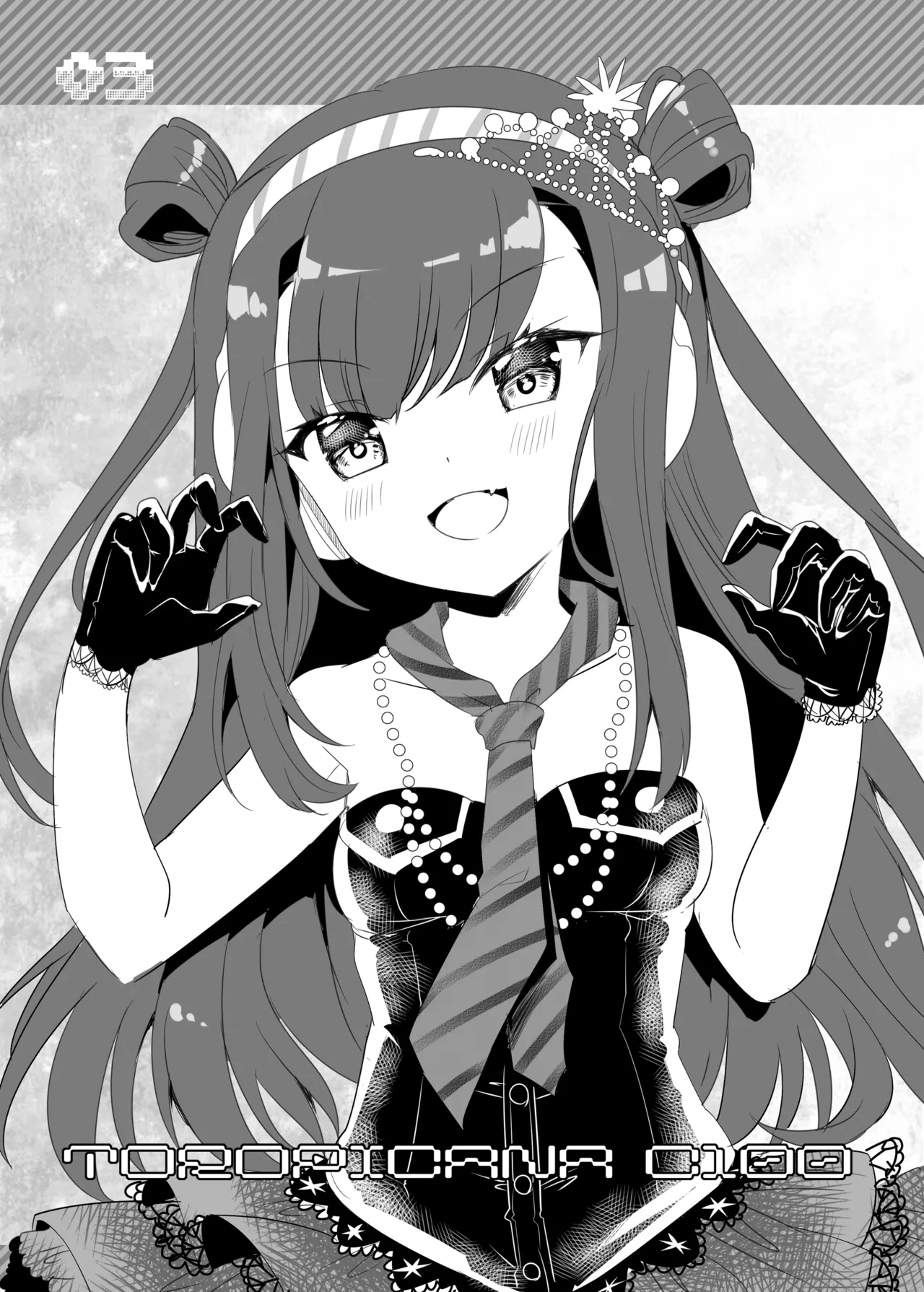 TOROPICANAC100 - page2