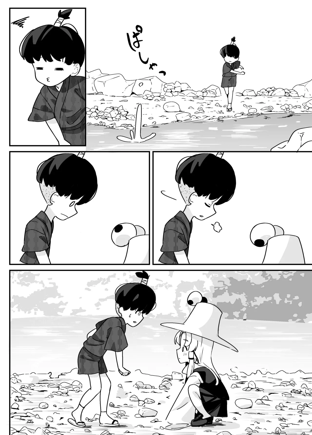 諏訪子さまのおねシ○タ本。全文 - page3