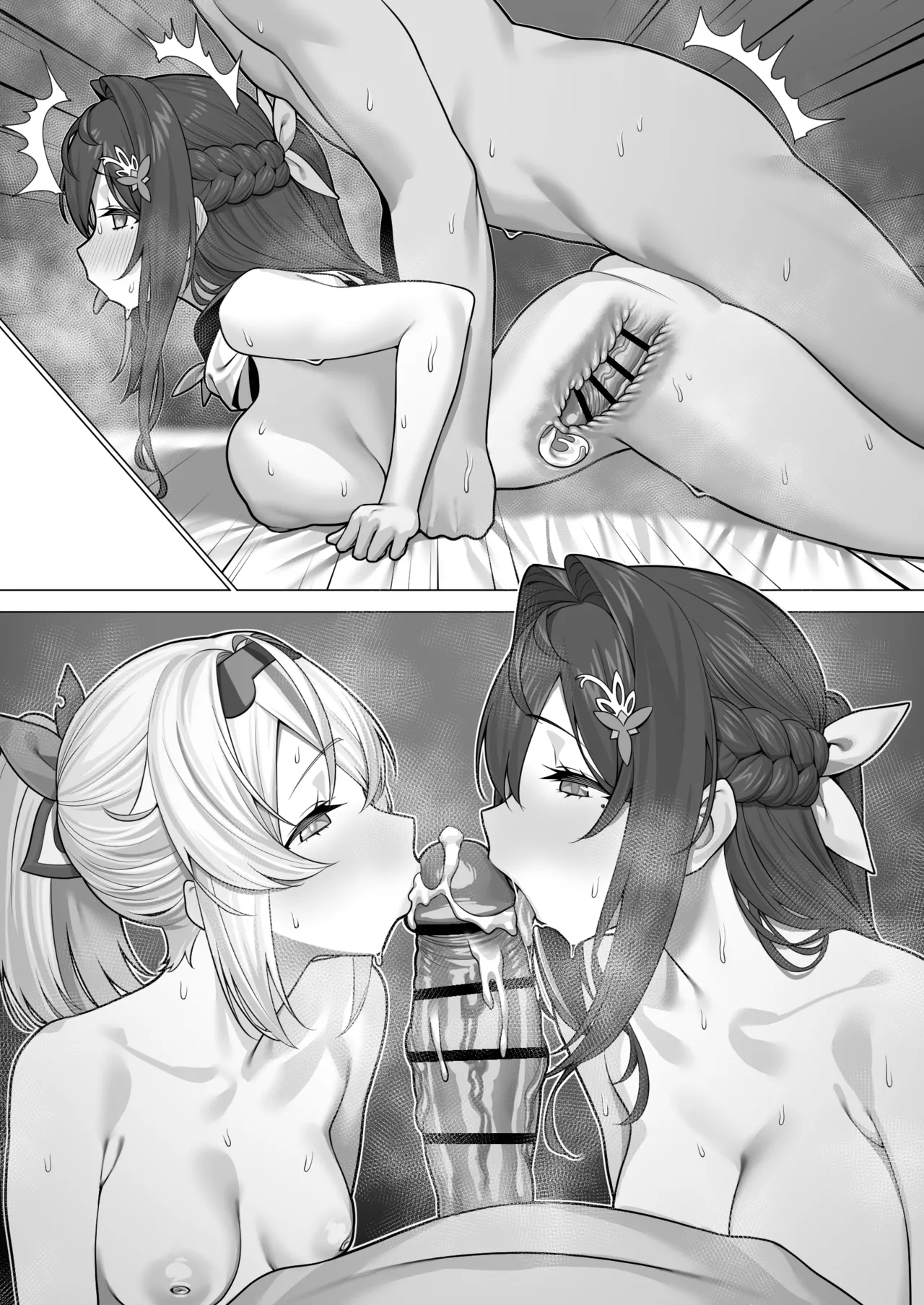 azirをお持ち帰り(ホロライブ) - page8