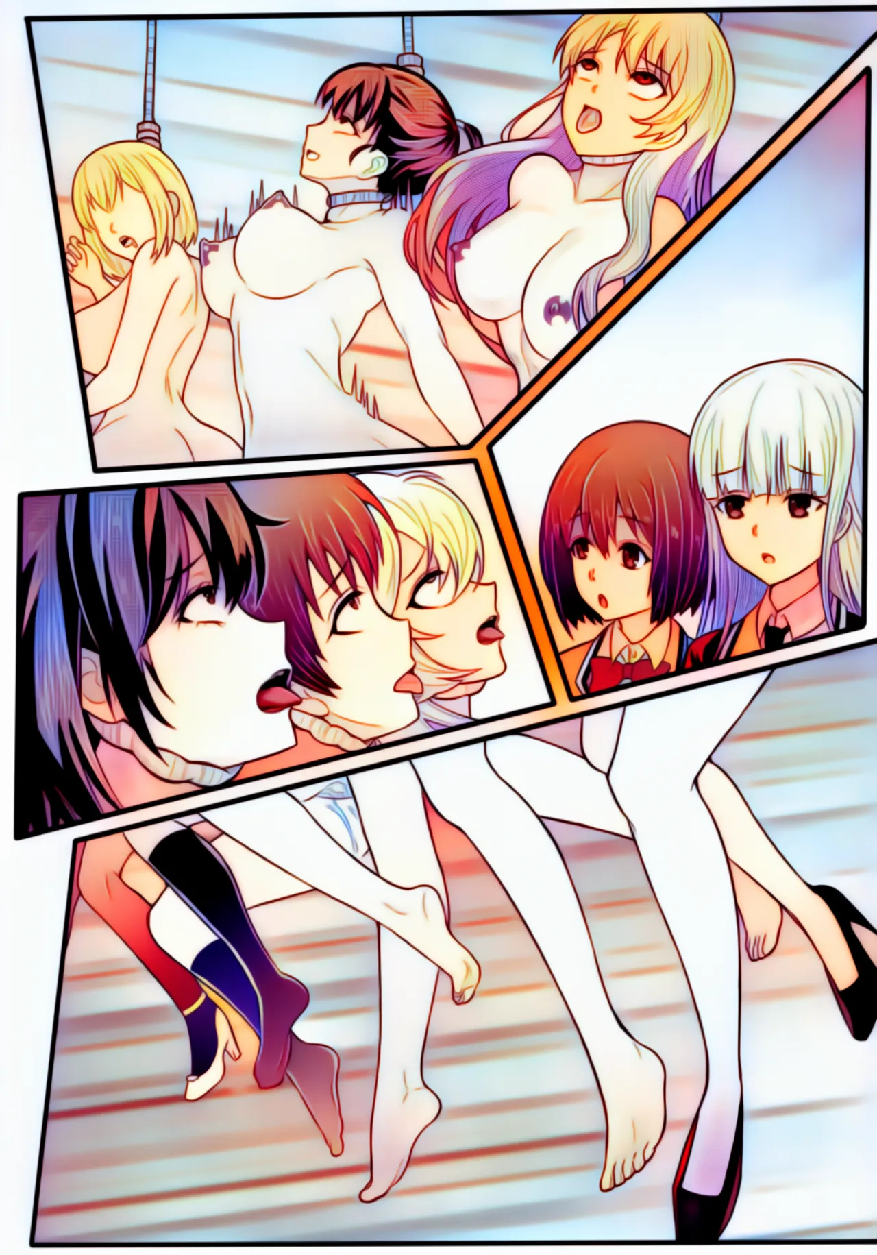 宰牲节全篇 - page17