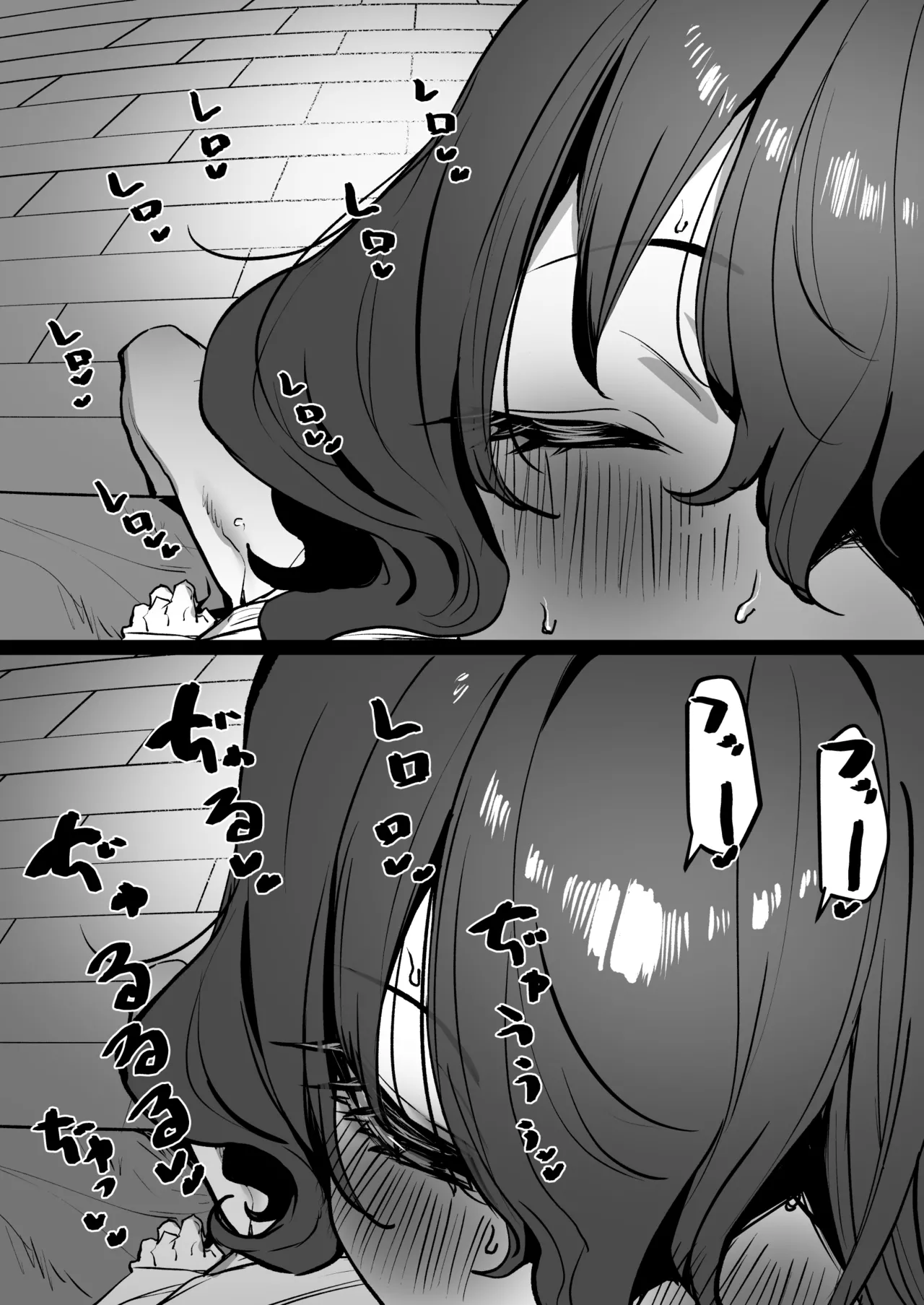べろちゅー大好きめいちゃん ｸﾘｽﾏｽ特別編 - page3