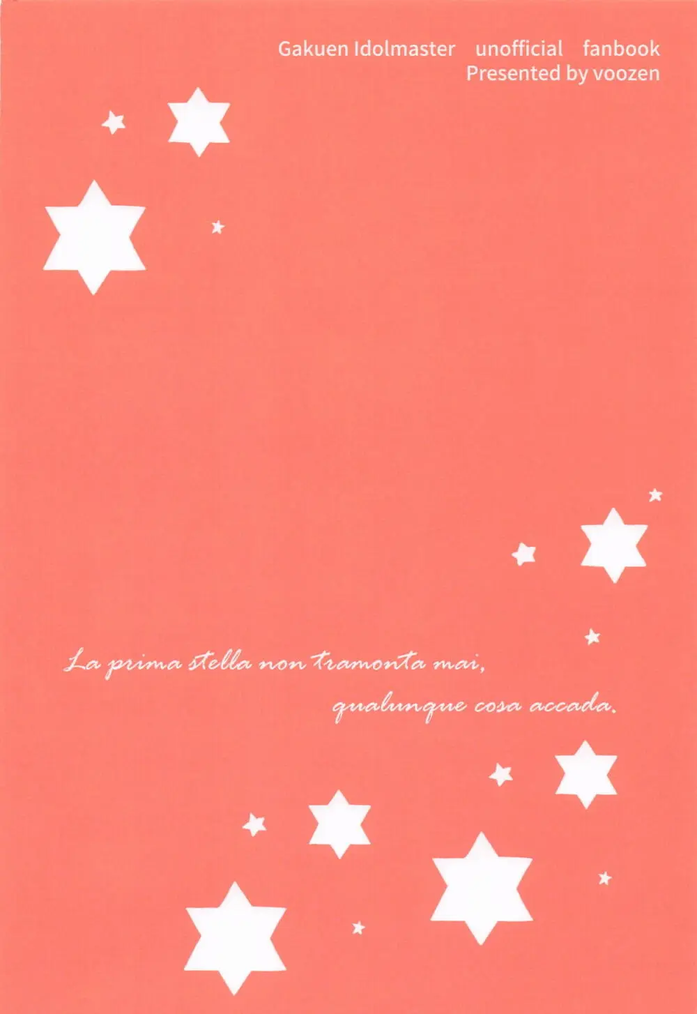 一番星はどんなときでもかげらない - page22