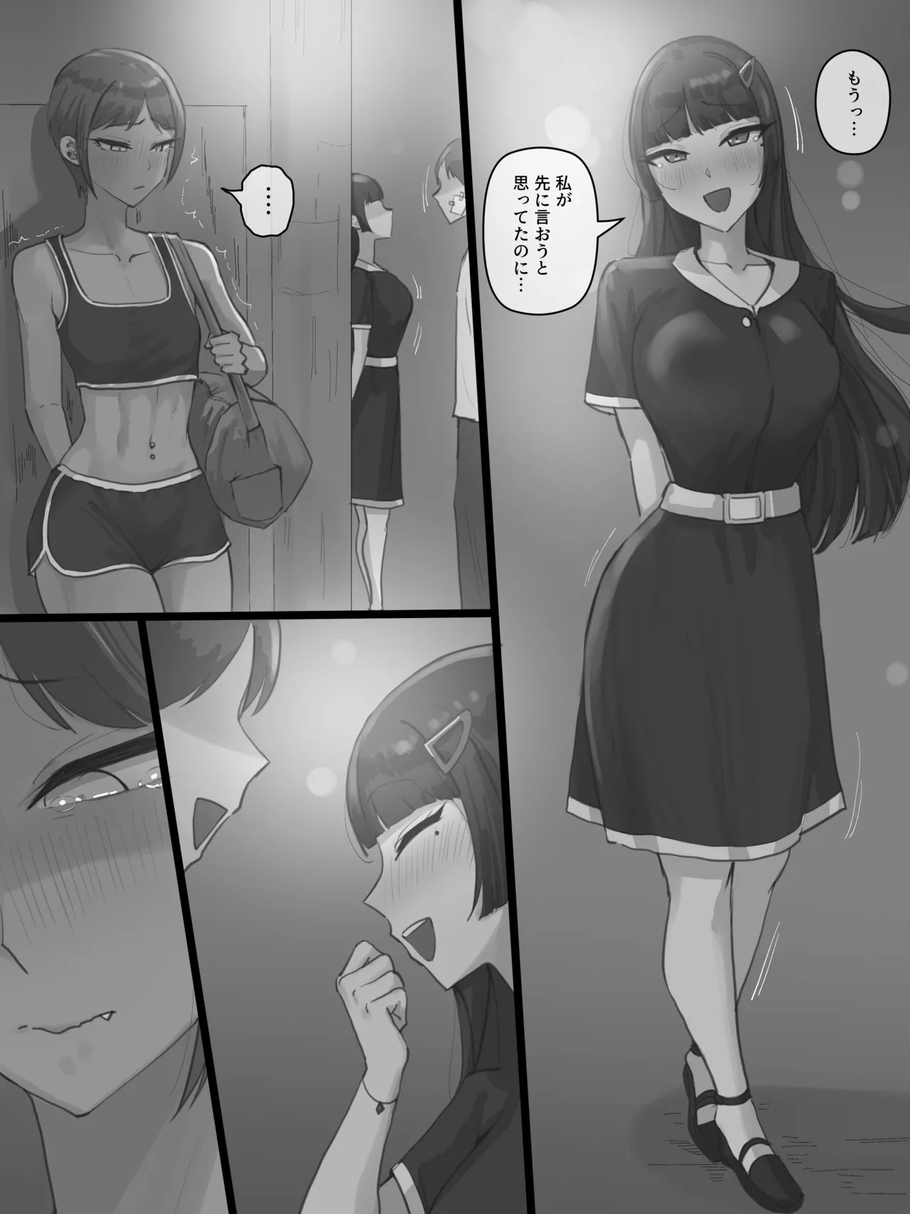 Paradise - page12