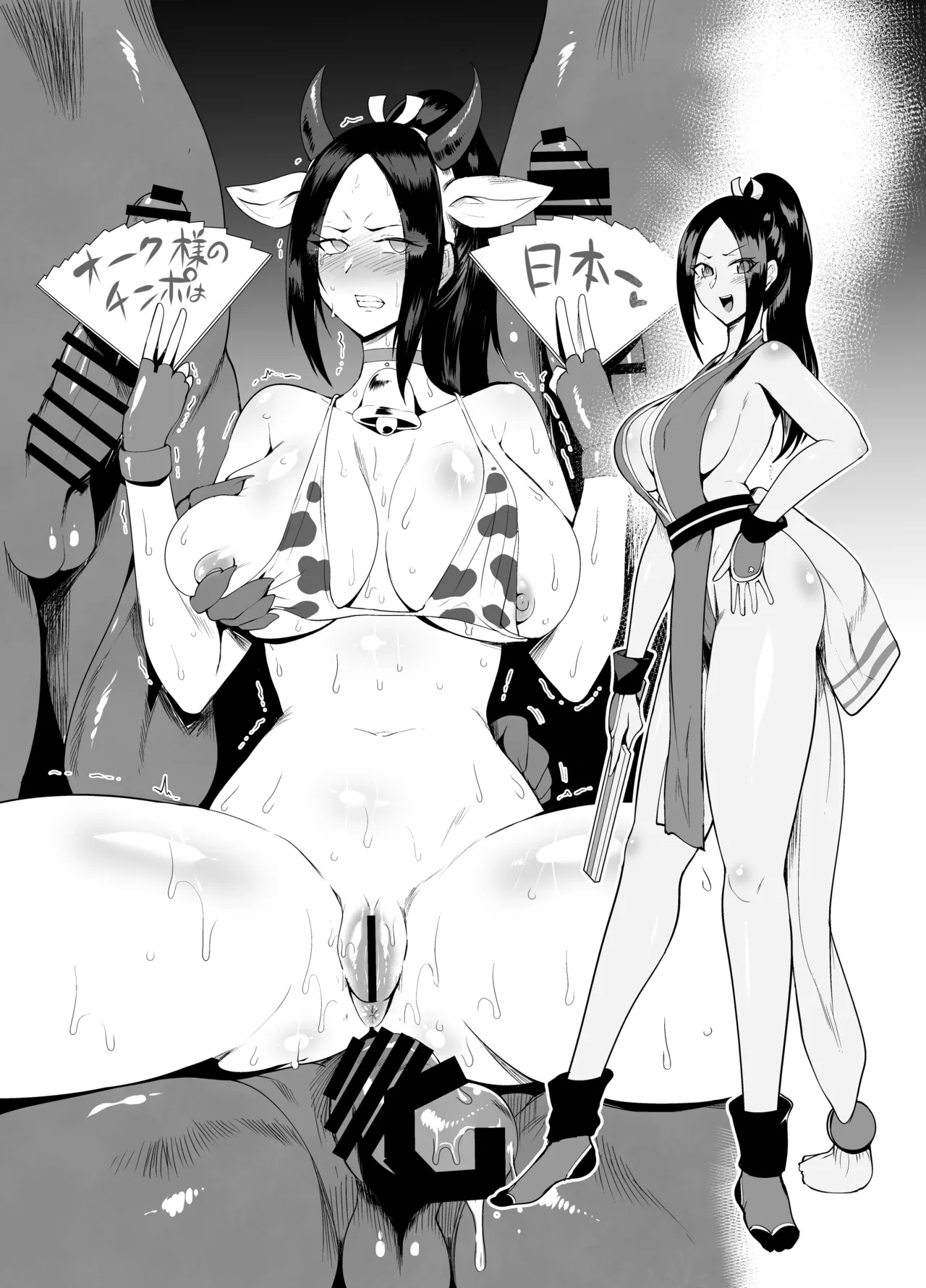 PROJECT K-SM ZONE - page19