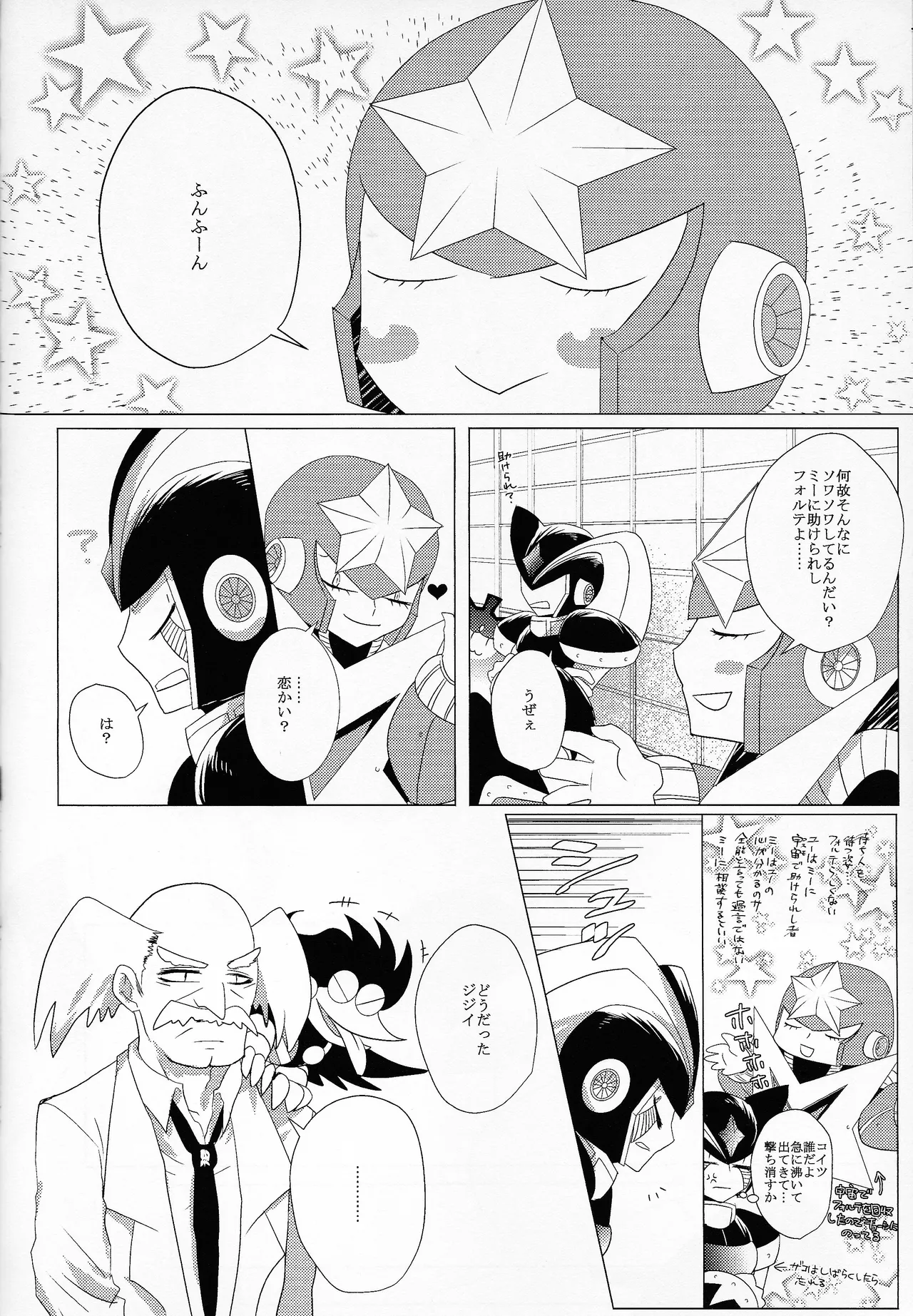 Love too Death too 6 - page25