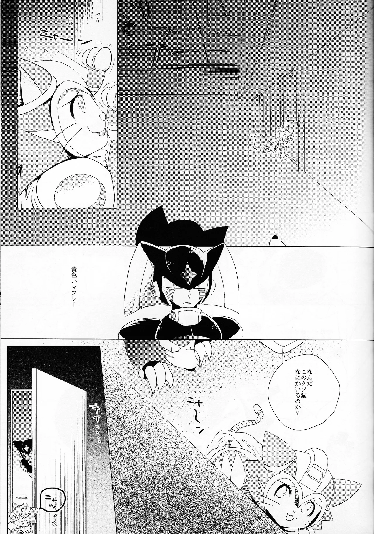 Love too Death too 6 - page28