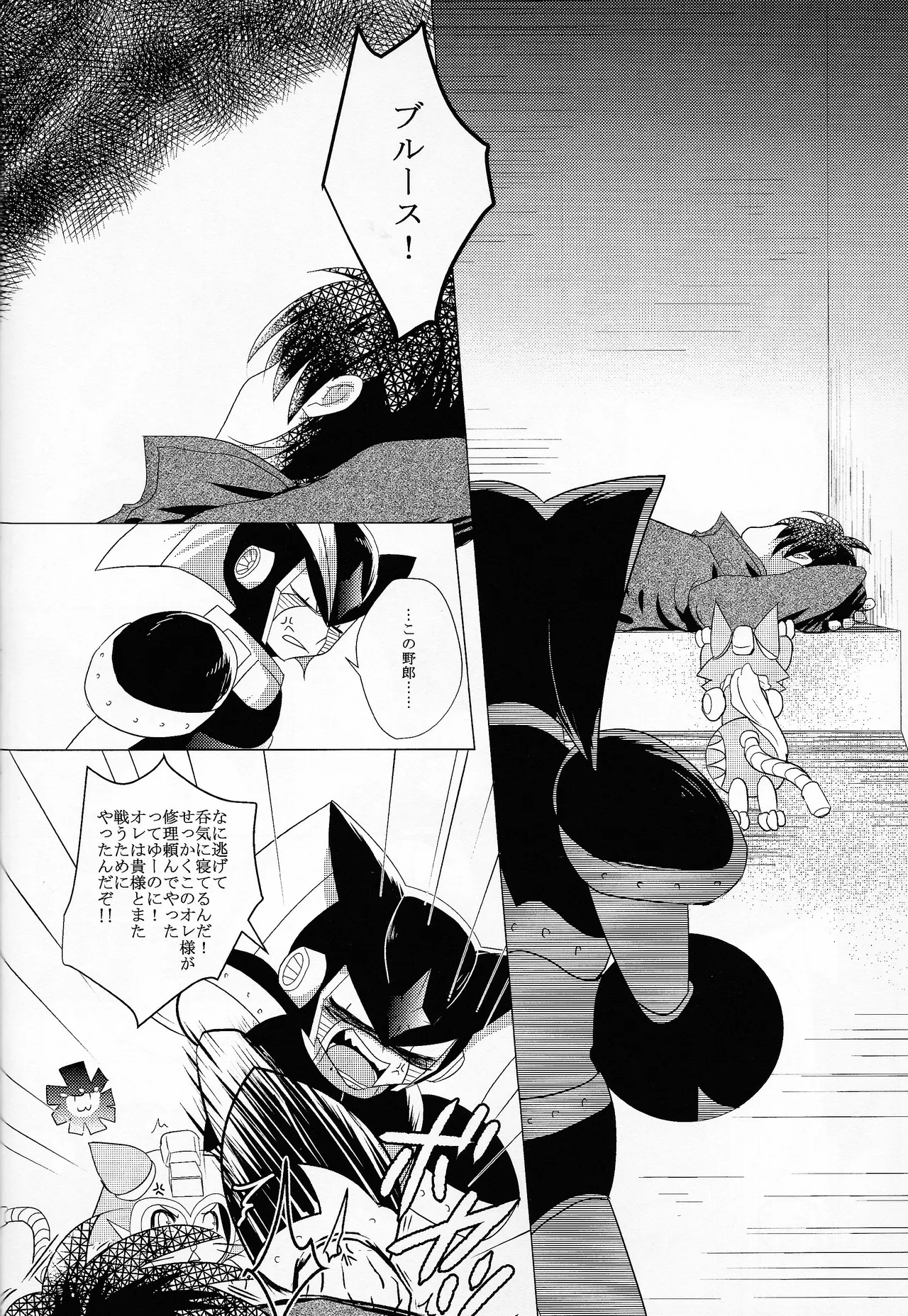 Love too Death too 6 - page29