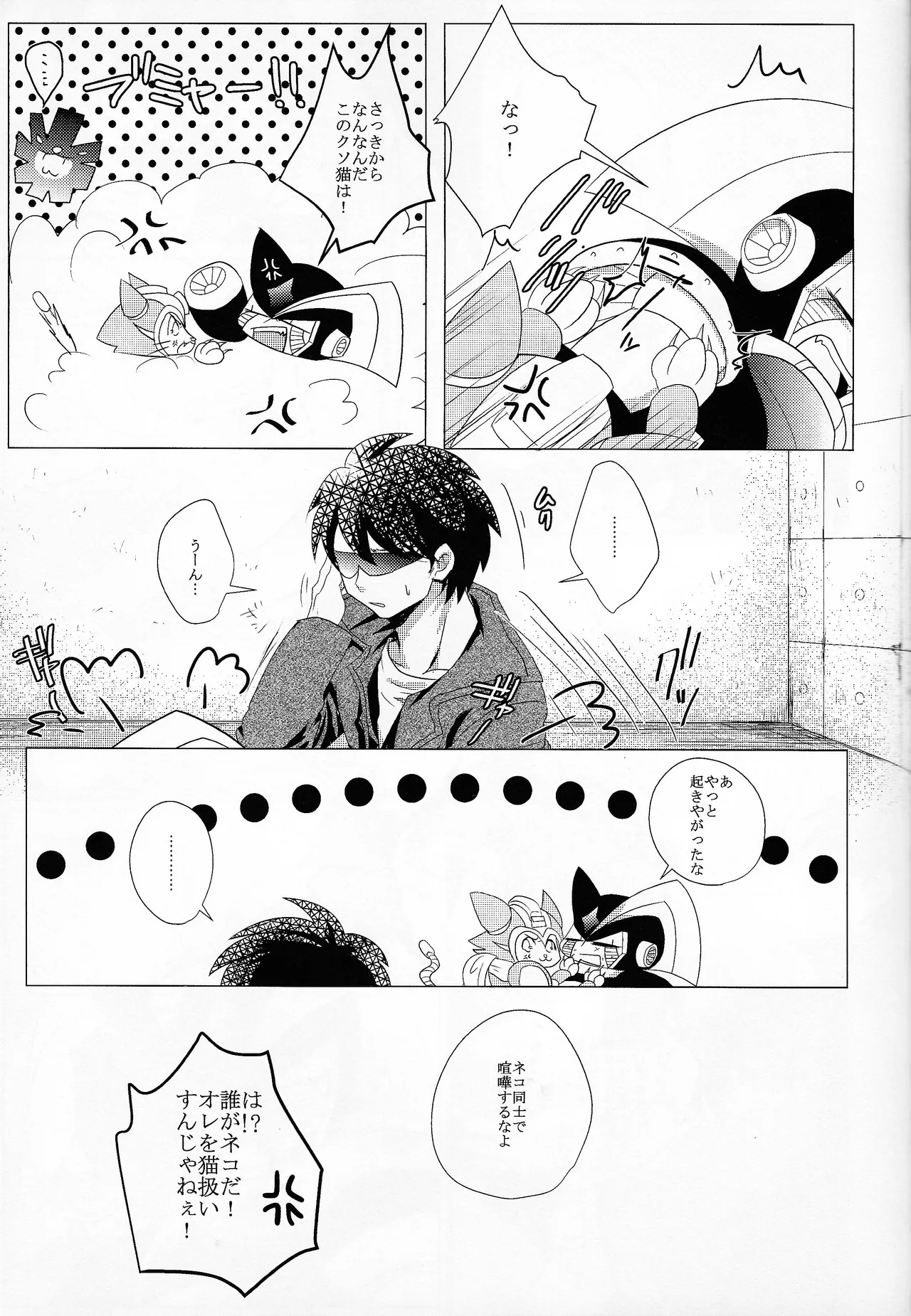Love too Death too 6 - page30