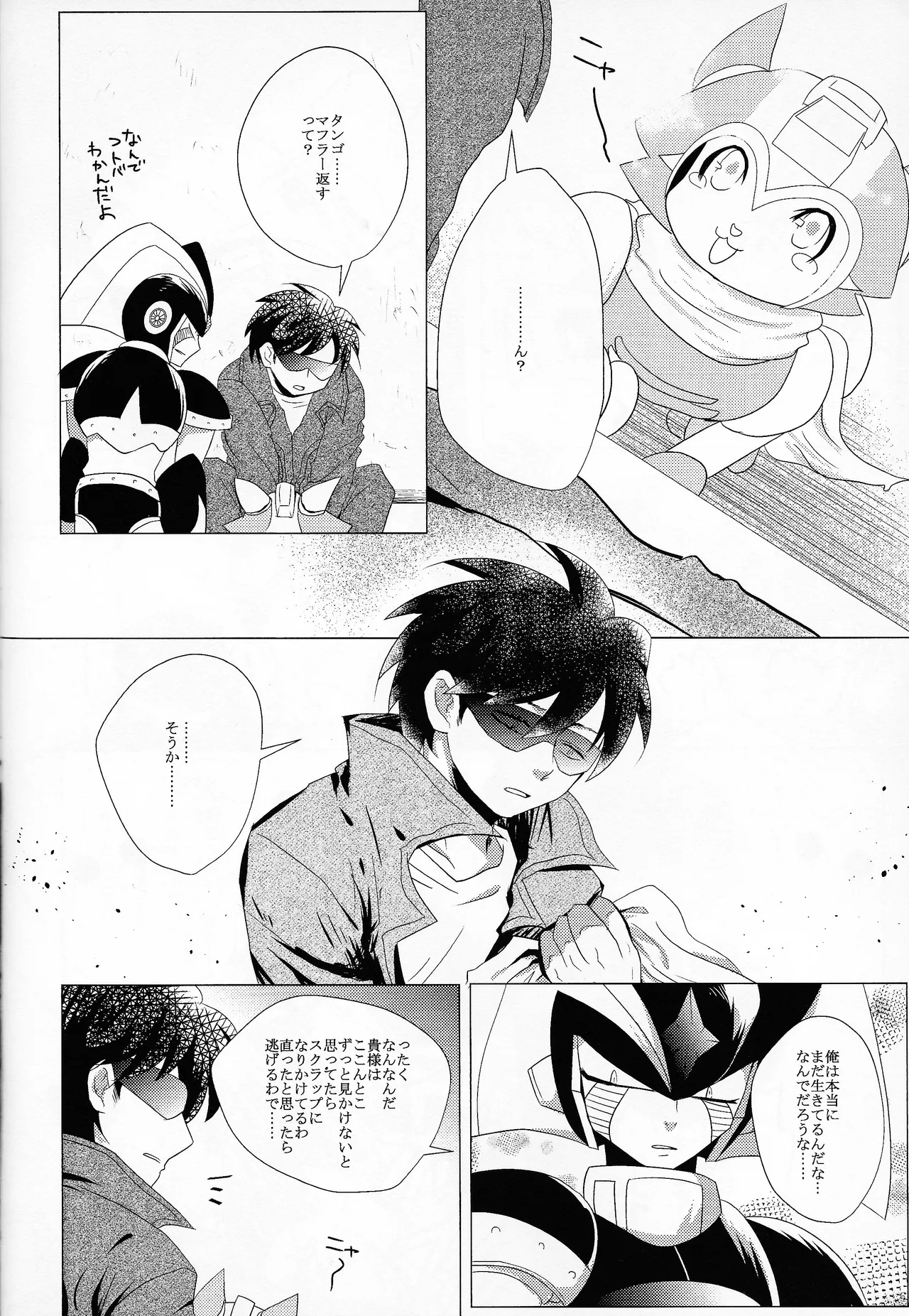 Love too Death too 6 - page31