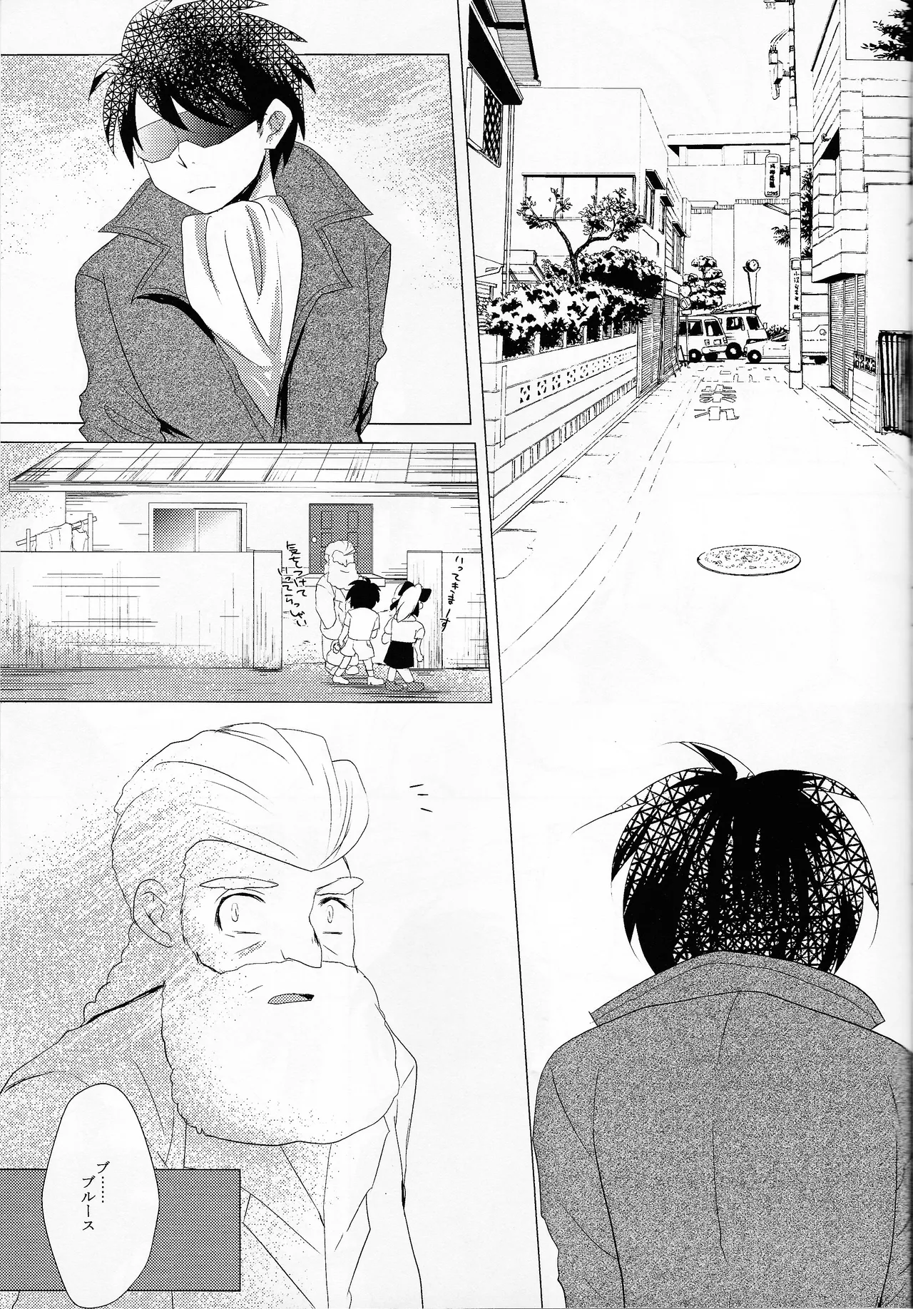 Love too Death too 6 - page38