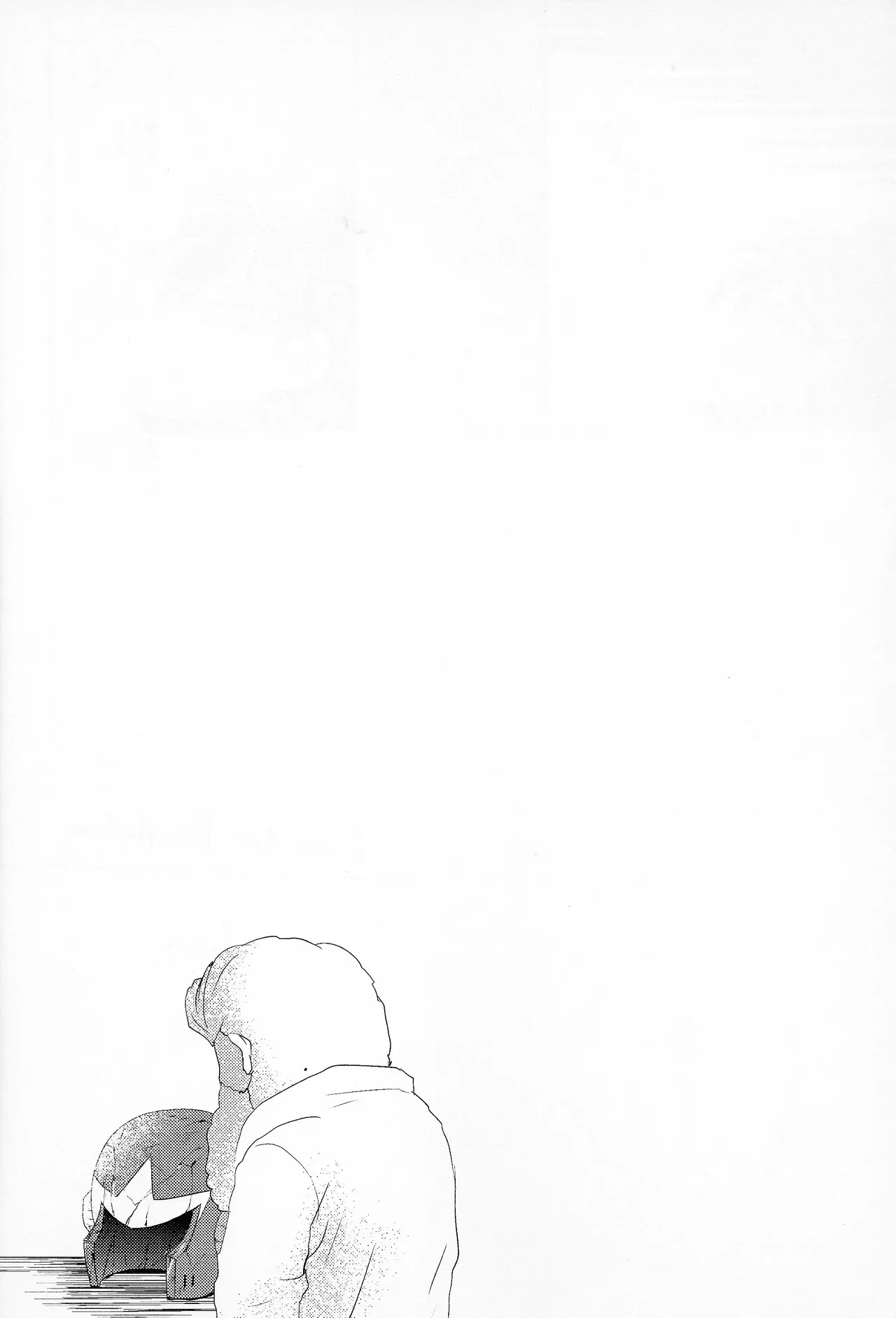 Love too Death too 6 - page5