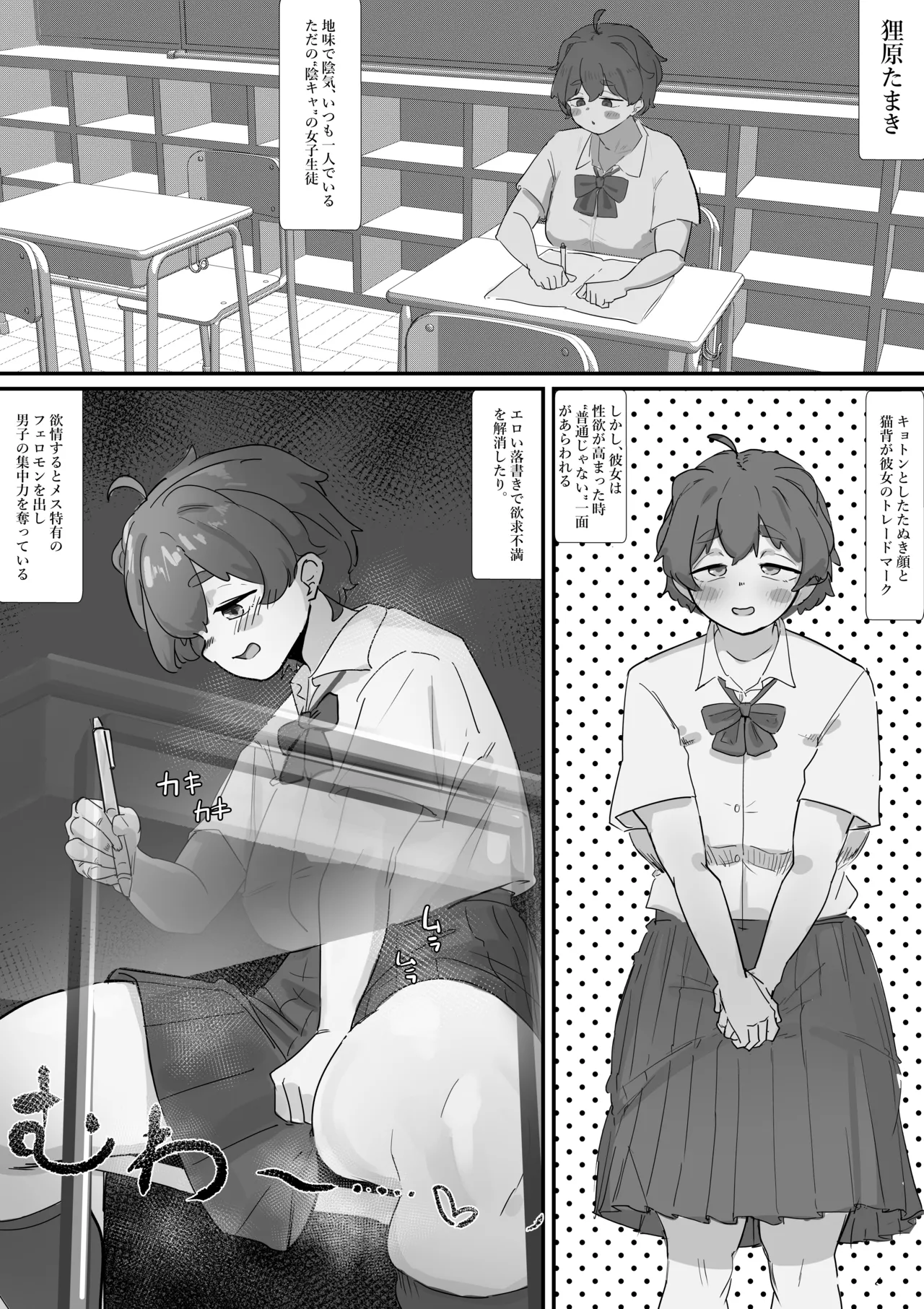 せ。ー性奴隷の定義についてー
