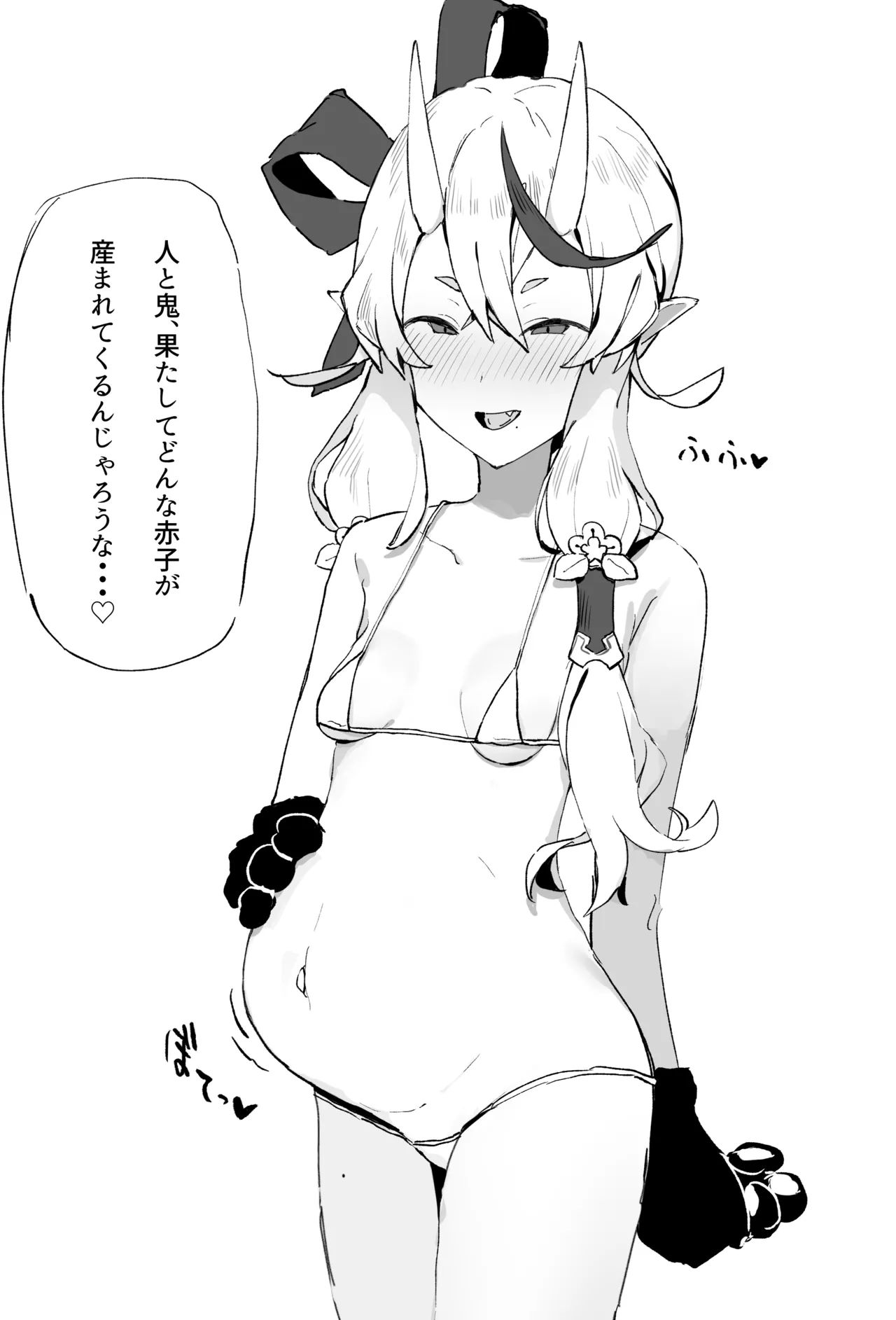 rndmkt ボテえっち