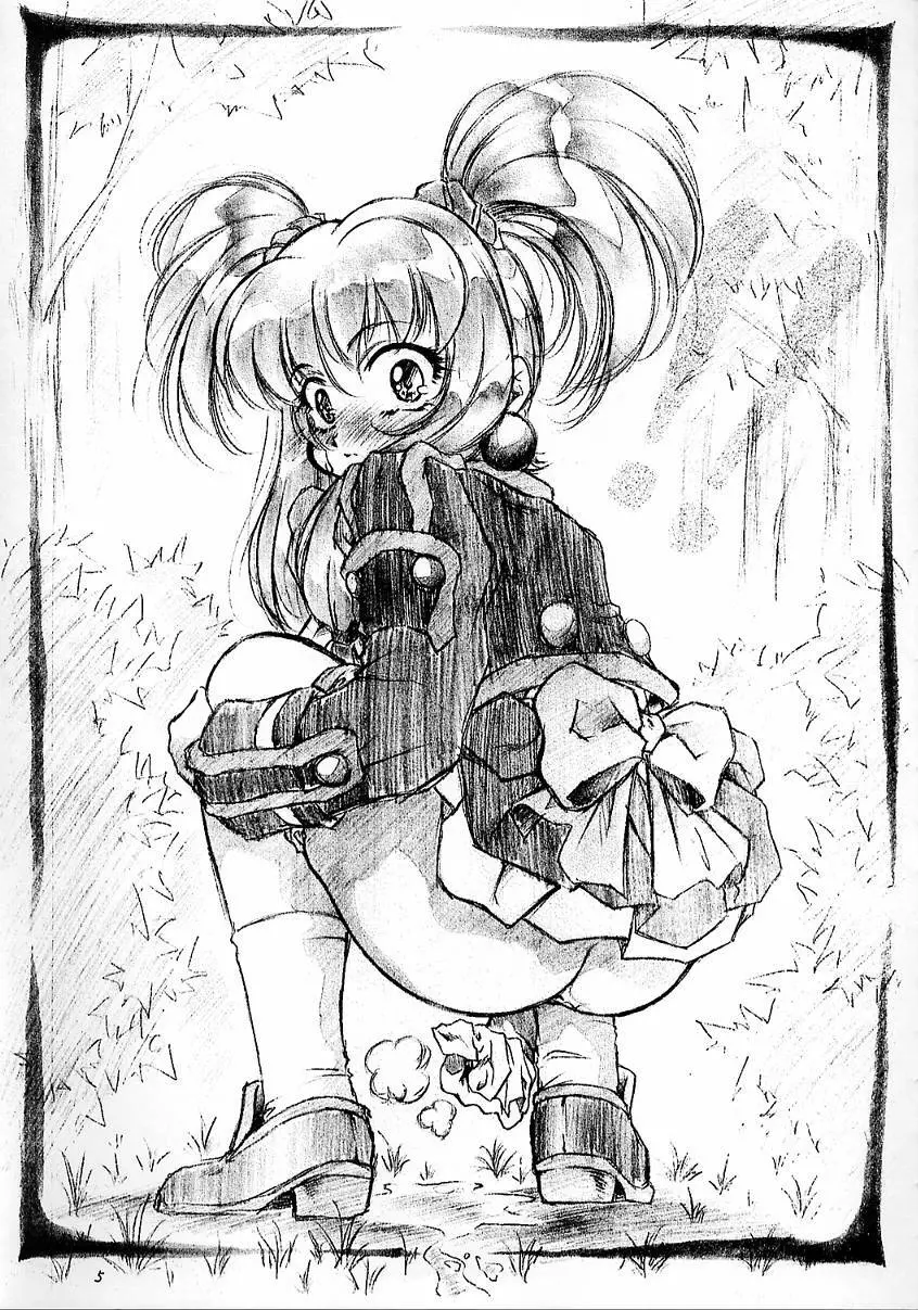蕾 - page6