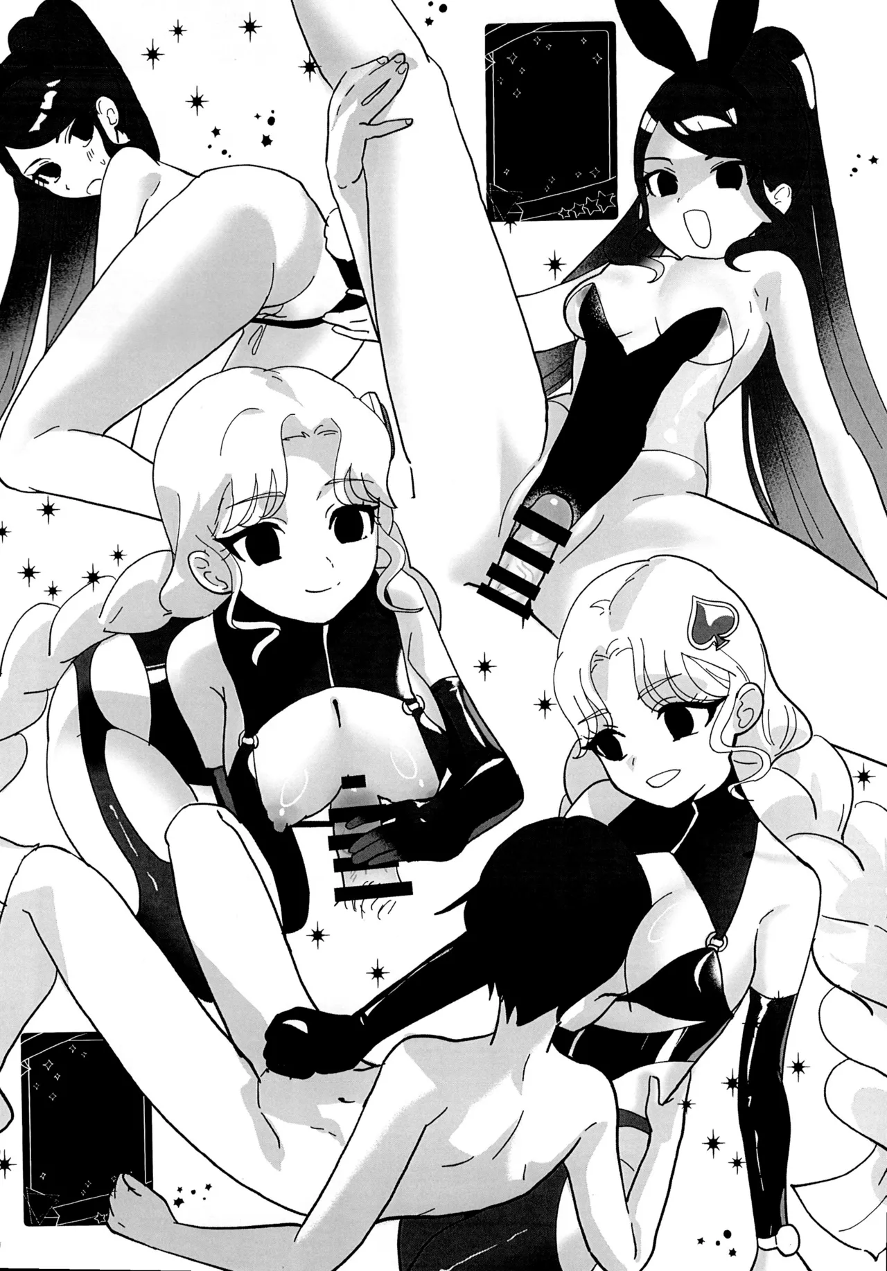 スターオブダークネスギブバース - page24