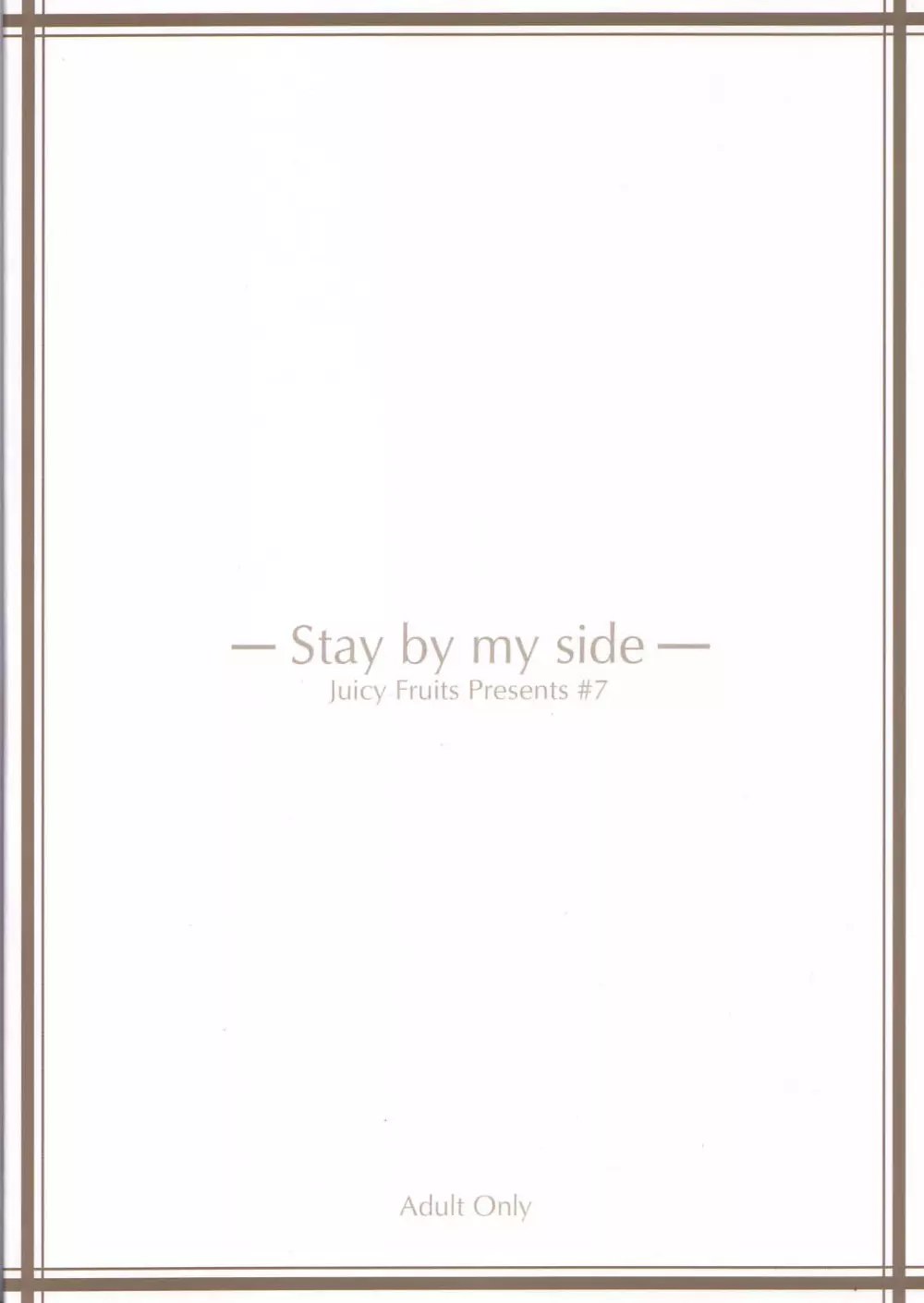 Stay by my side - page27