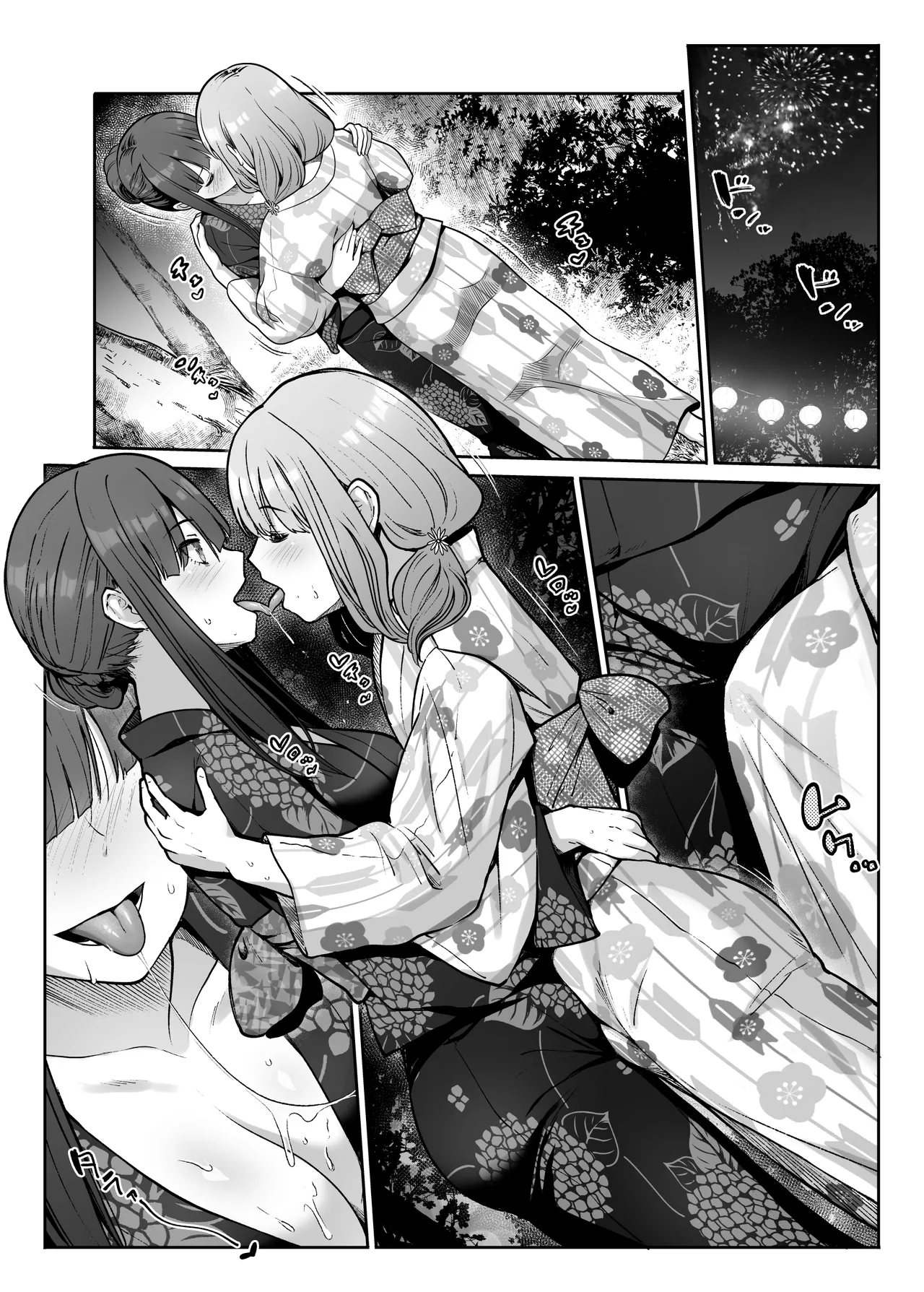 姉妹ごっこ ～この夏僕は、妹(メス)のよろこびを知る～ - page51