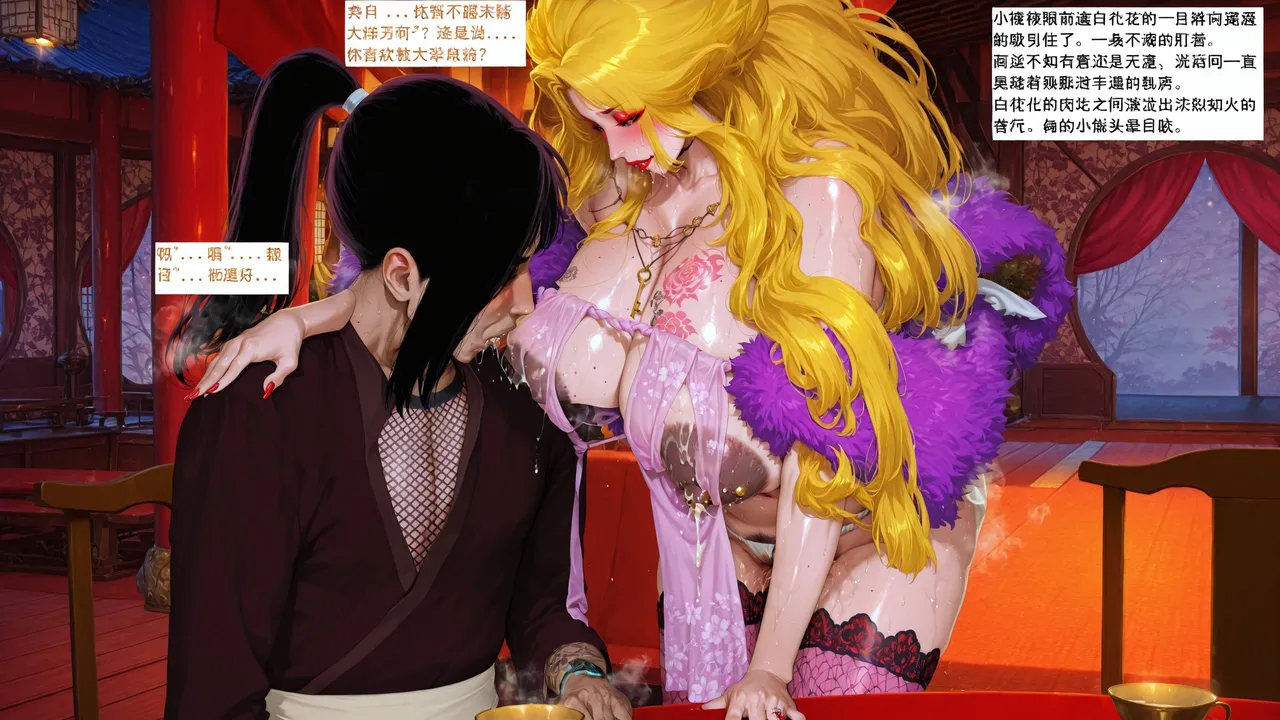 AI试作 [AI Generated] - page2