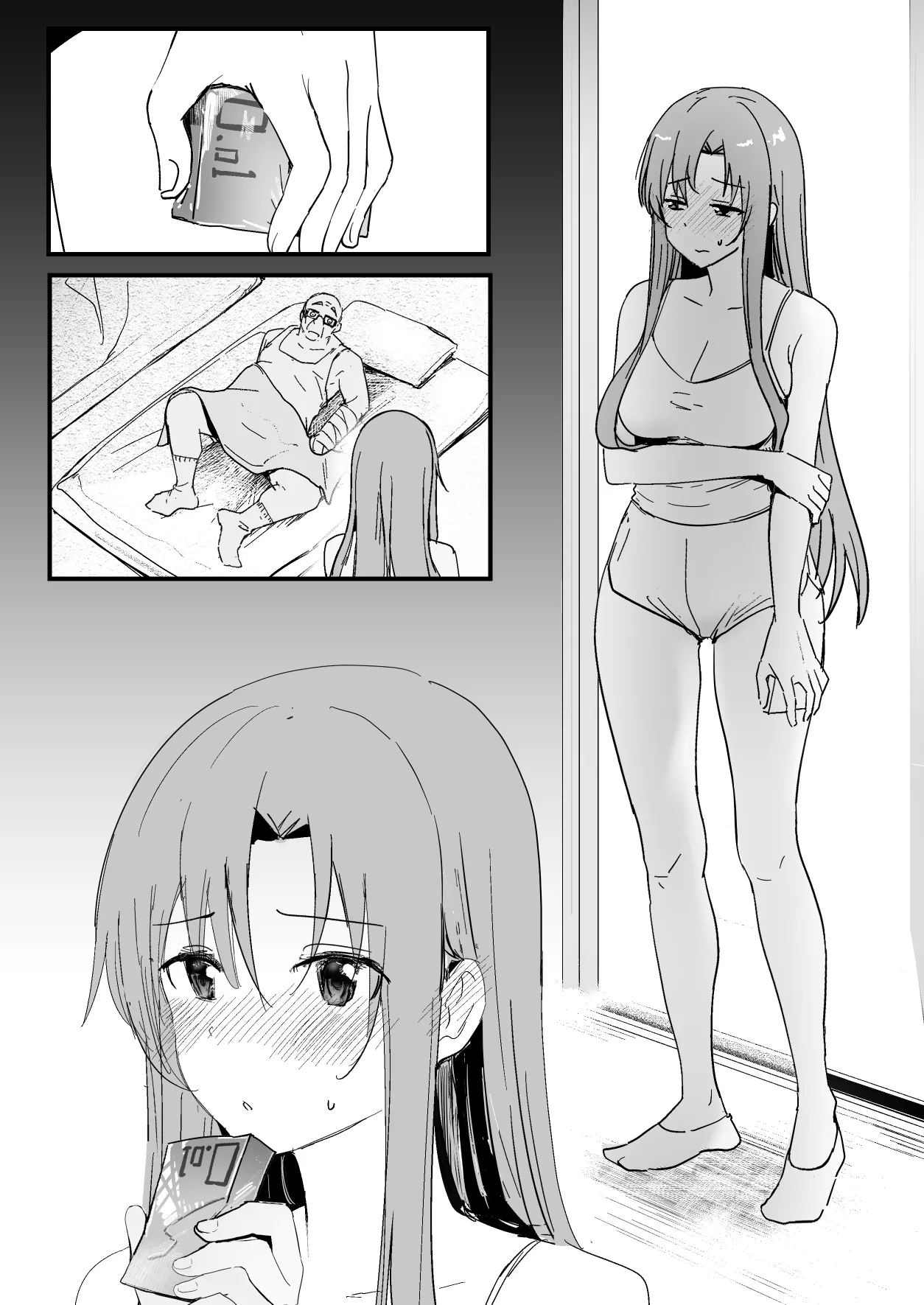 西田