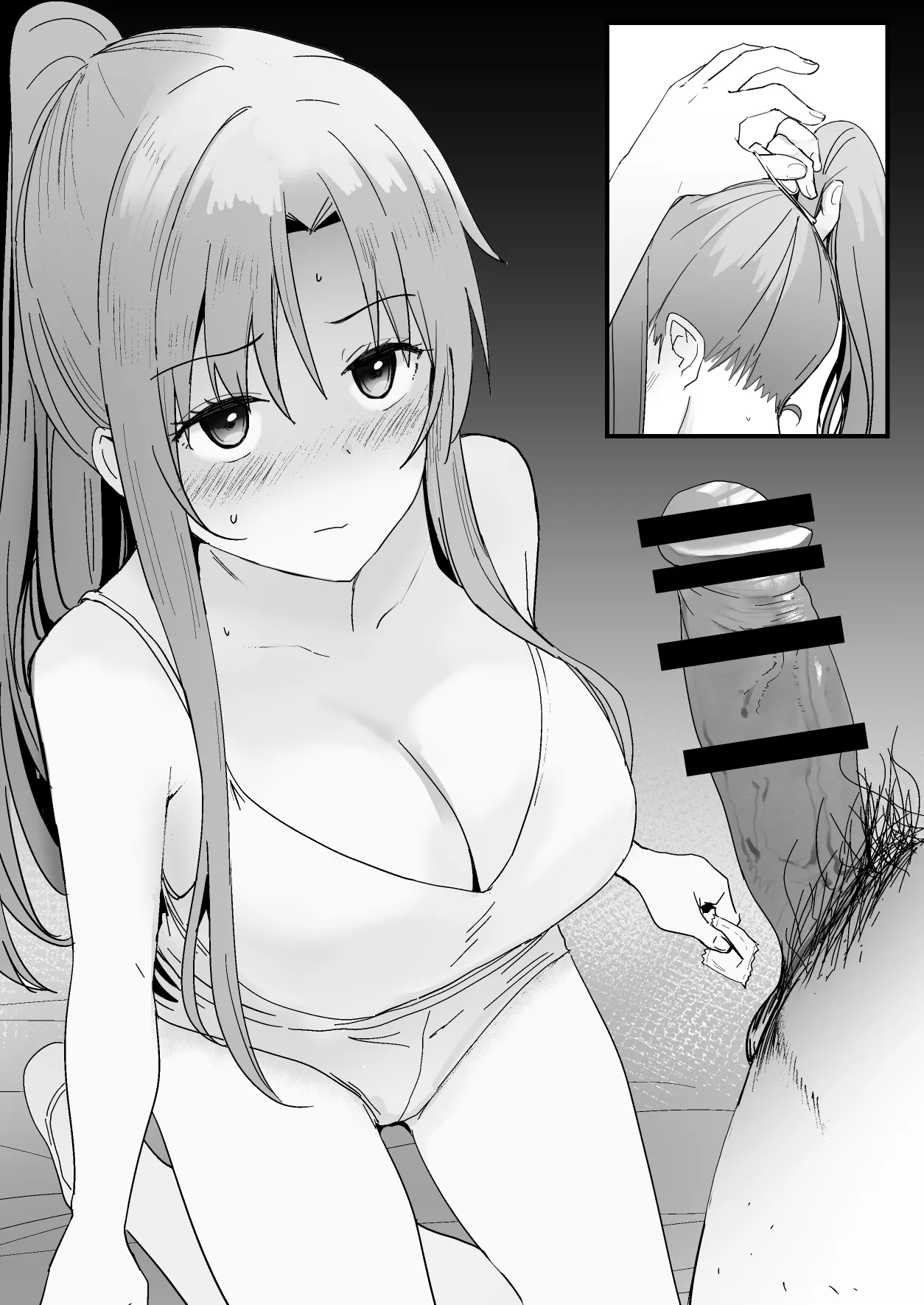 西田 - page2