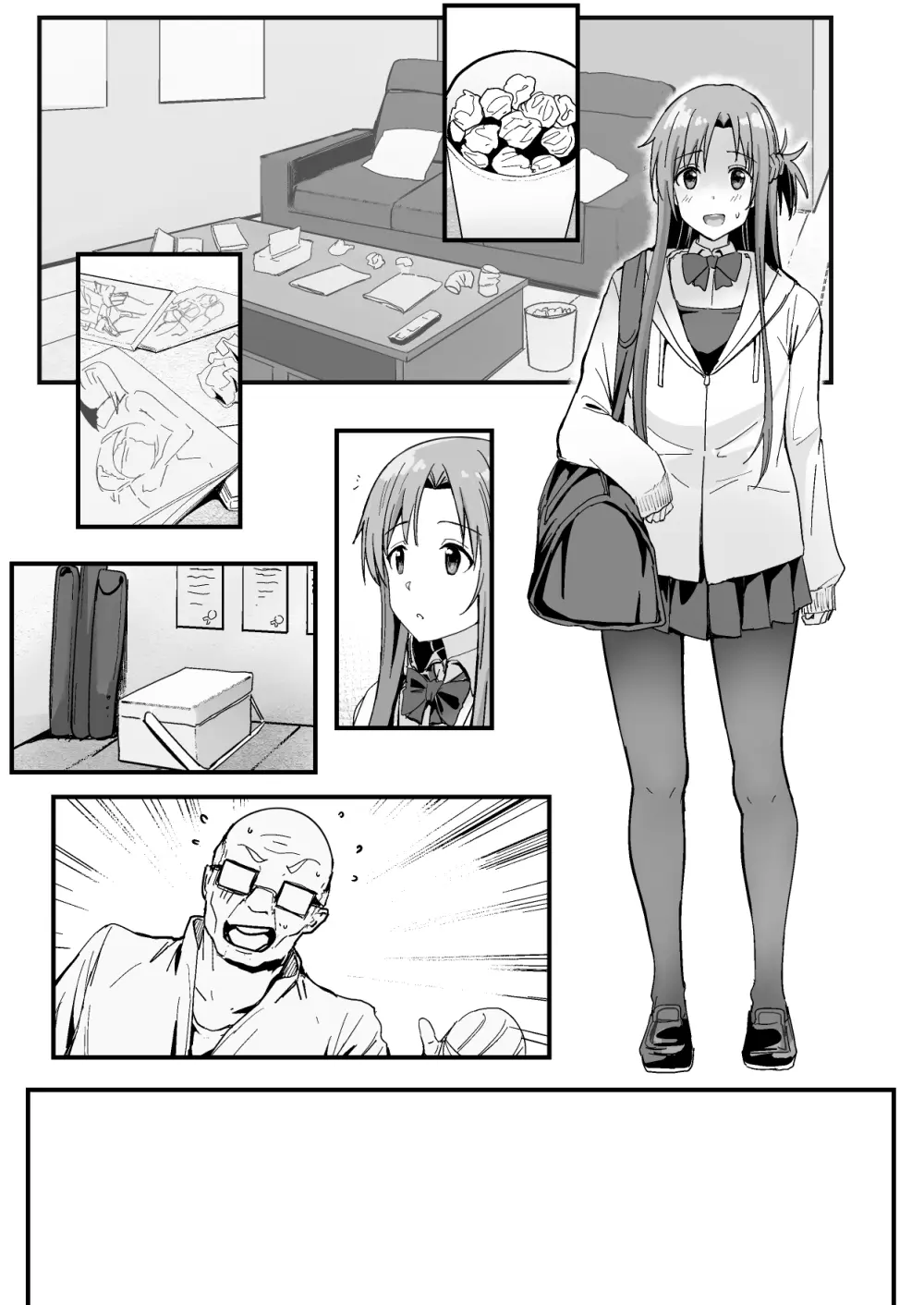 西田 - page7