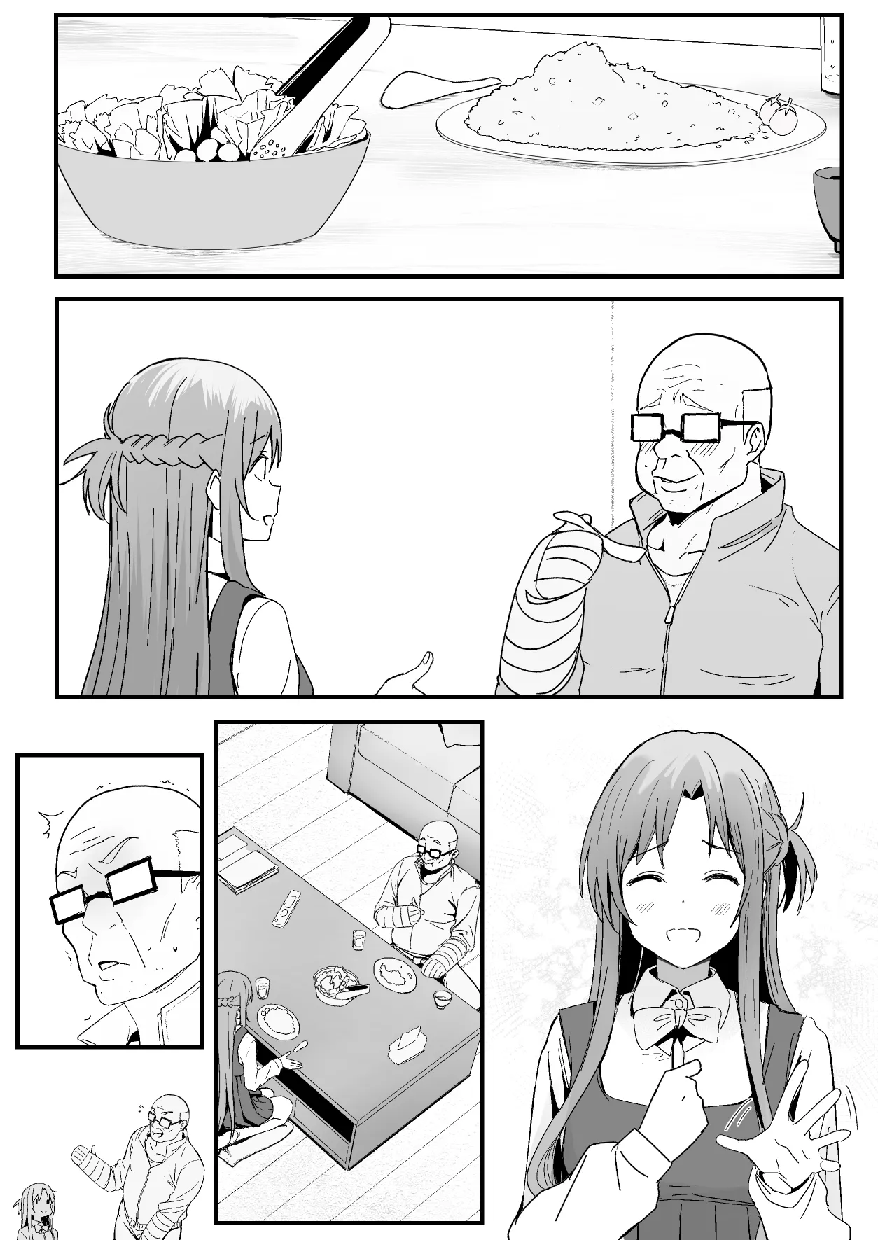 西田 - page8