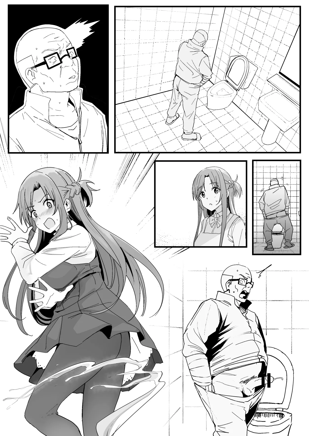 西田 - page9
