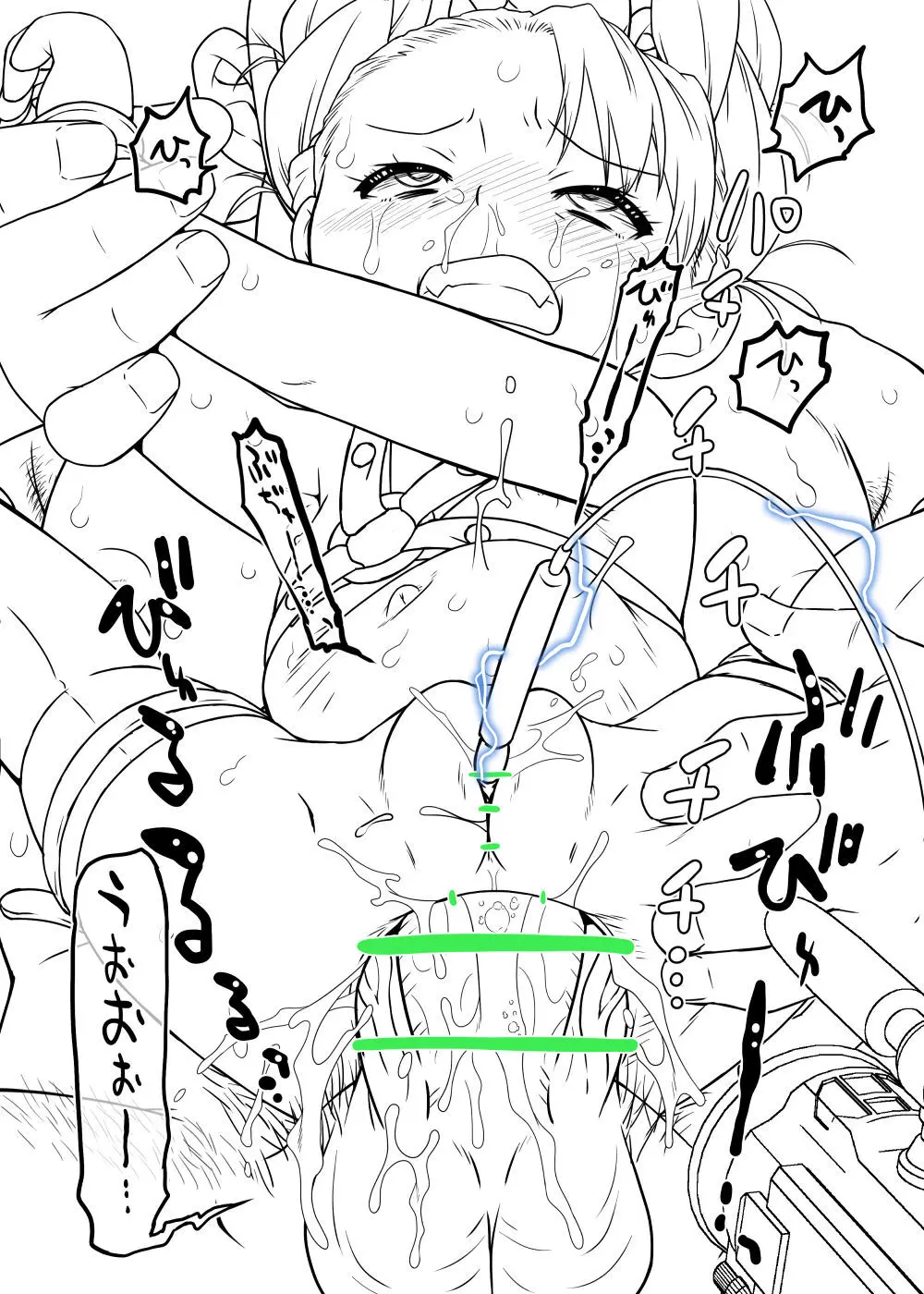 あれーな定期撮影報告07 - page22