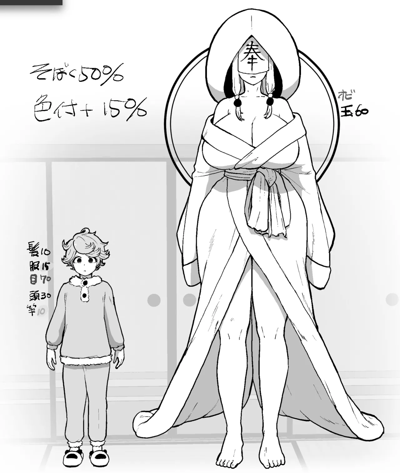【蟯ゥ蝗ス螳カ家】管理者への告知事項 - page3