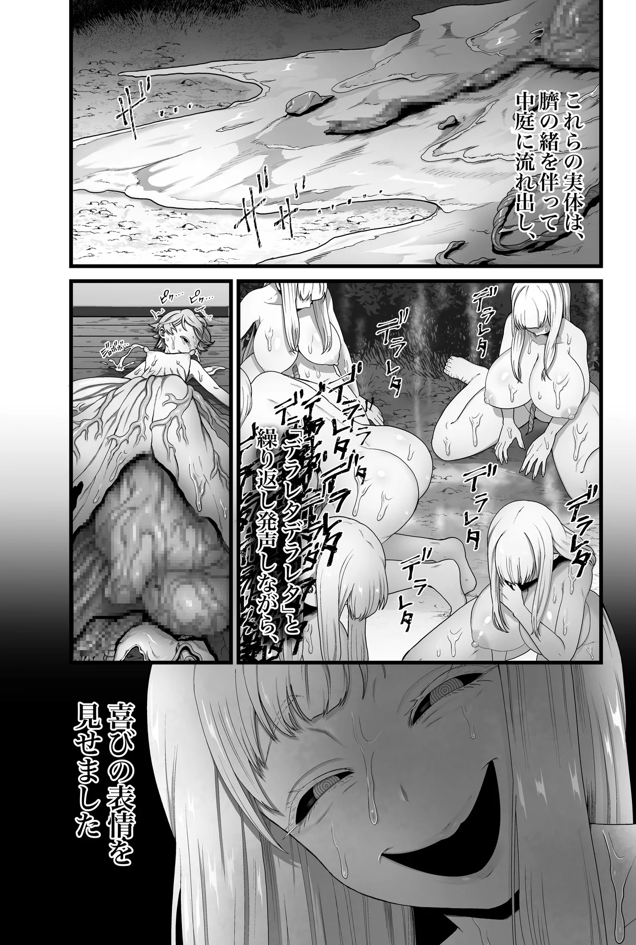 【蟯ゥ蝗ス螳カ家】管理者への告知事項 - page37