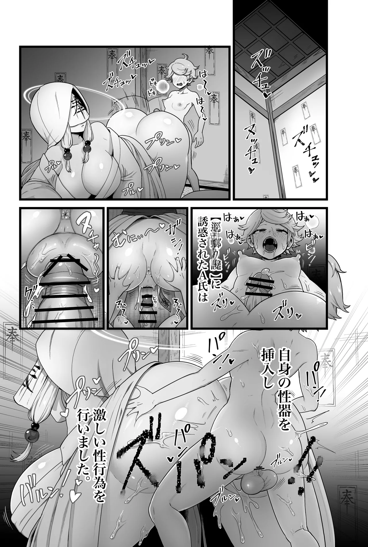 【蟯ゥ蝗ス螳カ家】管理者への告知事項 - page56