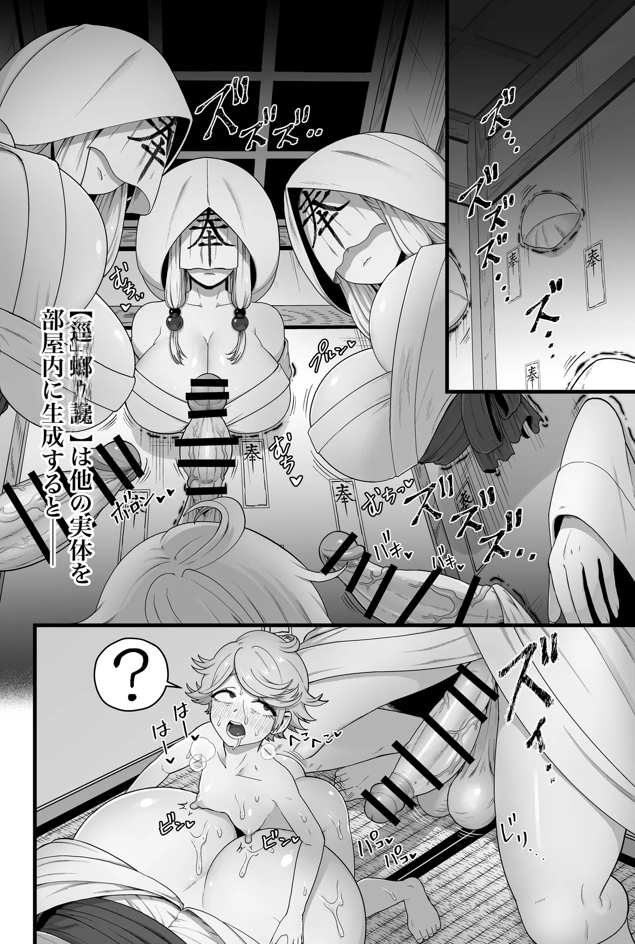【蟯ゥ蝗ス螳カ家】管理者への告知事項 - page58