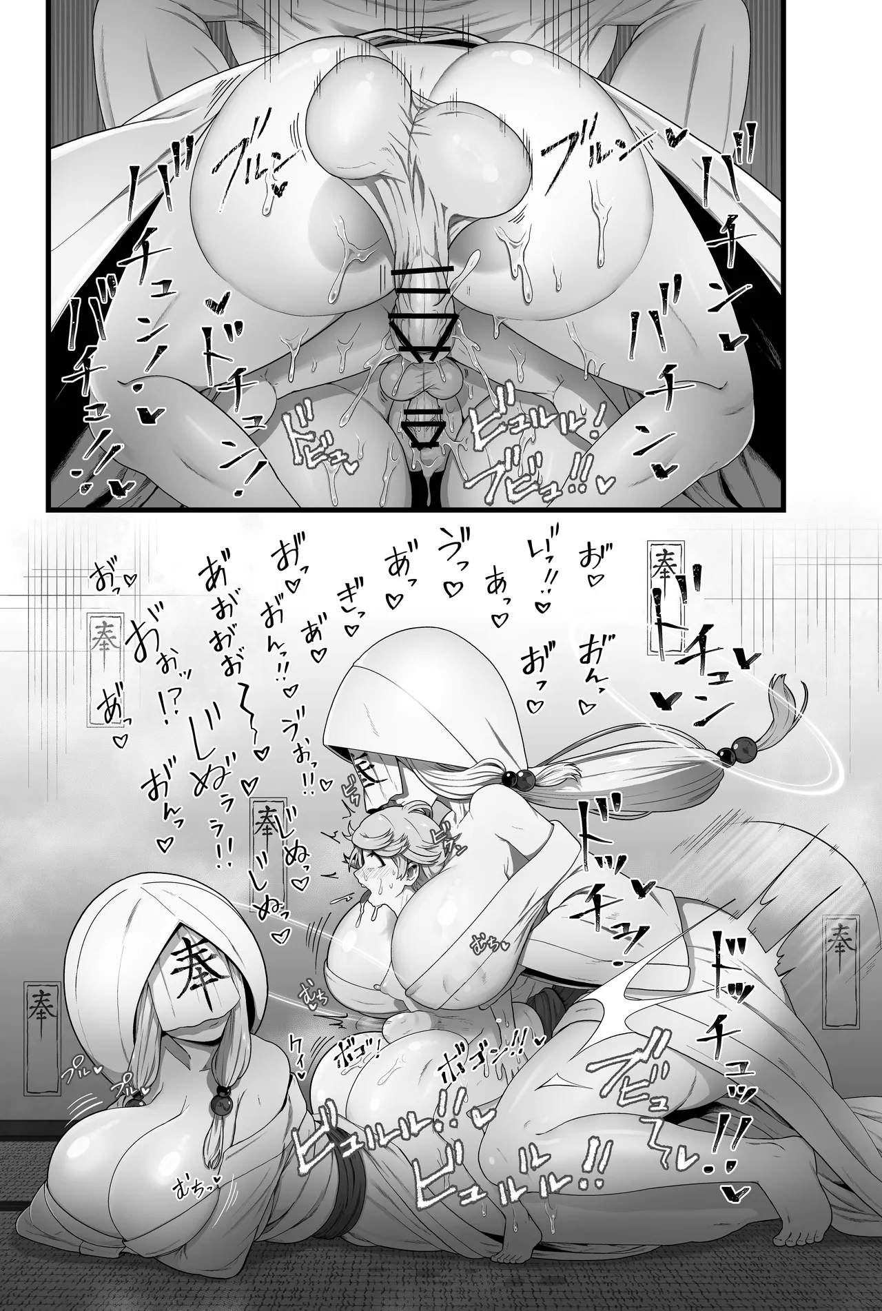 【蟯ゥ蝗ス螳カ家】管理者への告知事項 - page60