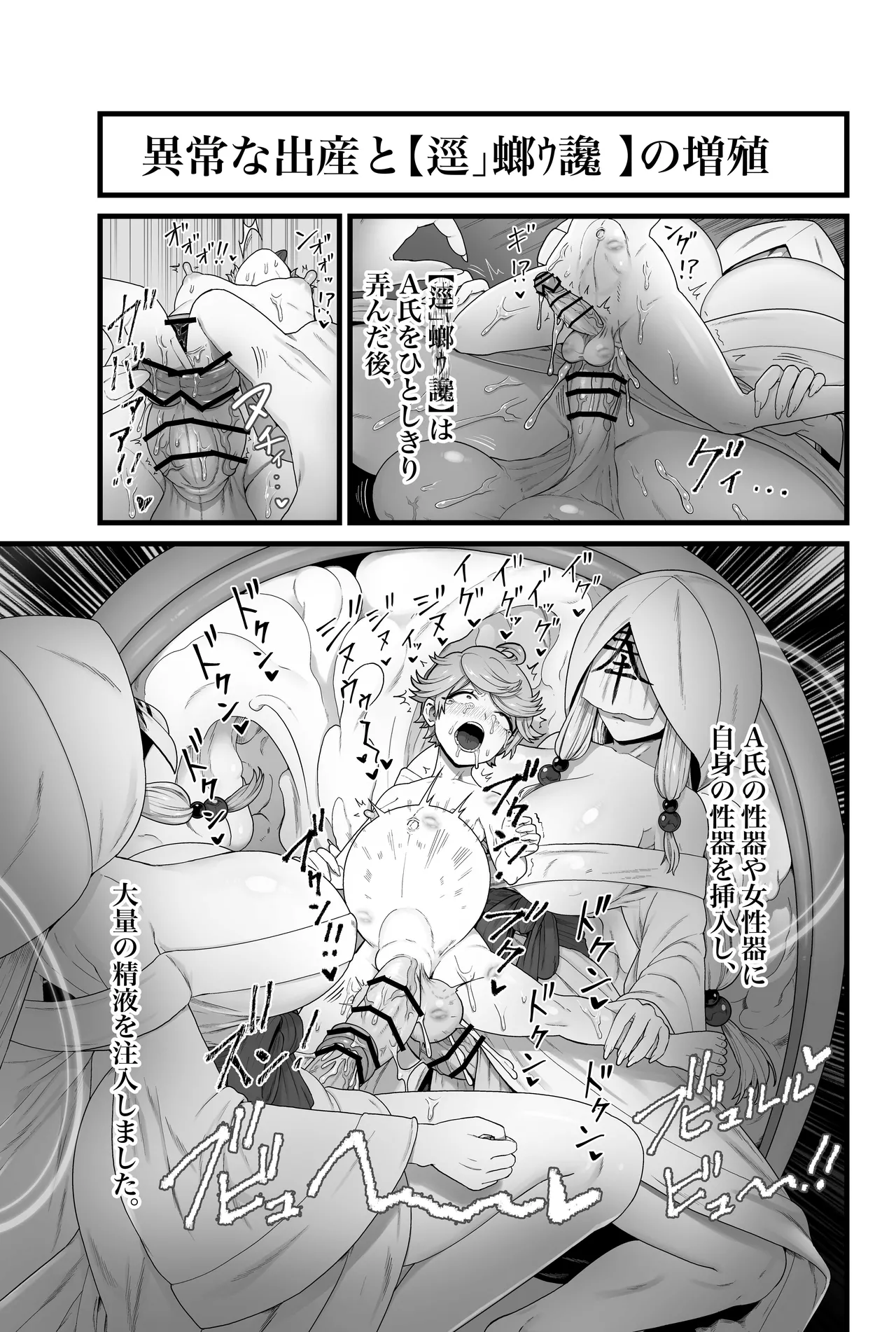 【蟯ゥ蝗ス螳カ家】管理者への告知事項 - page63