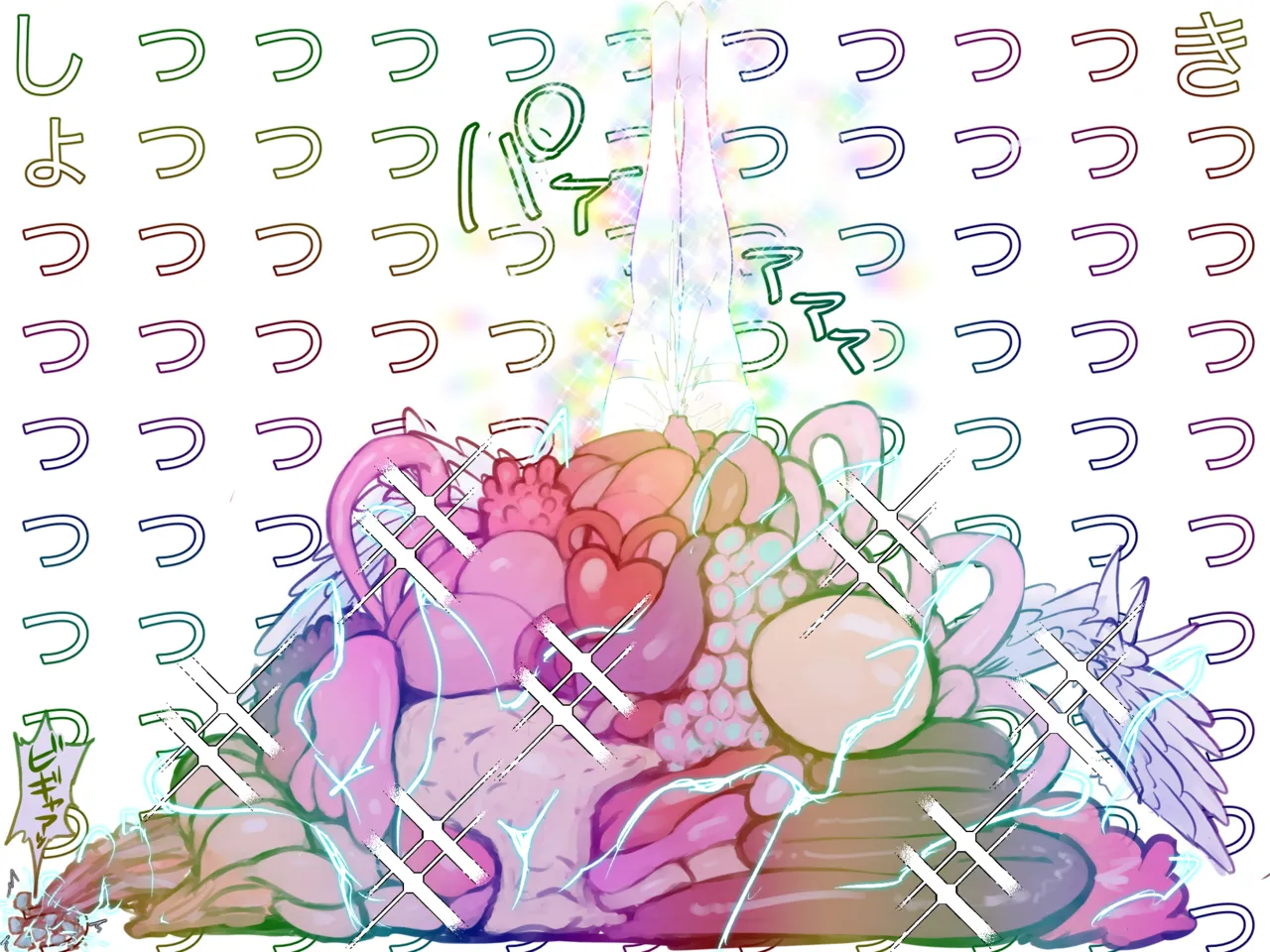 魔法少女のコア抜き方解説 - page13