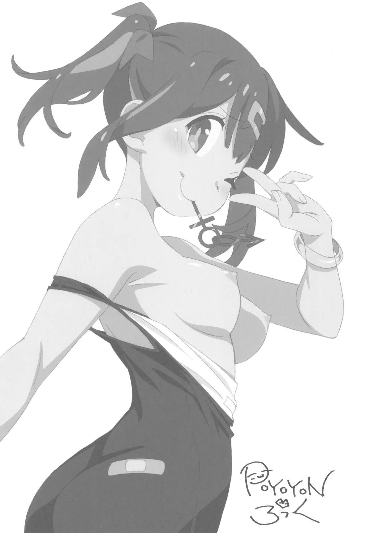 おにまい裏ファンブック２ - page3