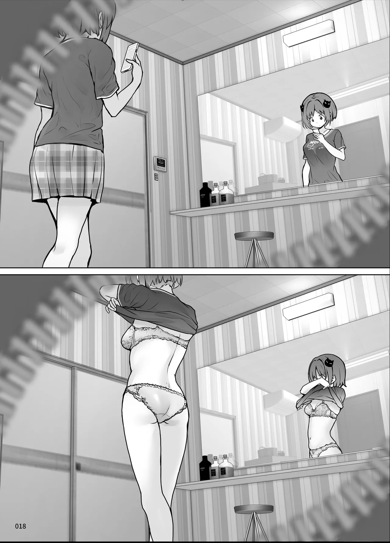 某芸能事務所盗撮画像流出まとめ - page17