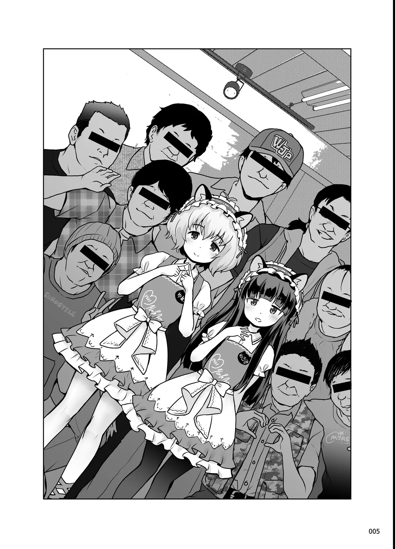 某芸能事務所盗撮画像流出まとめ - page4