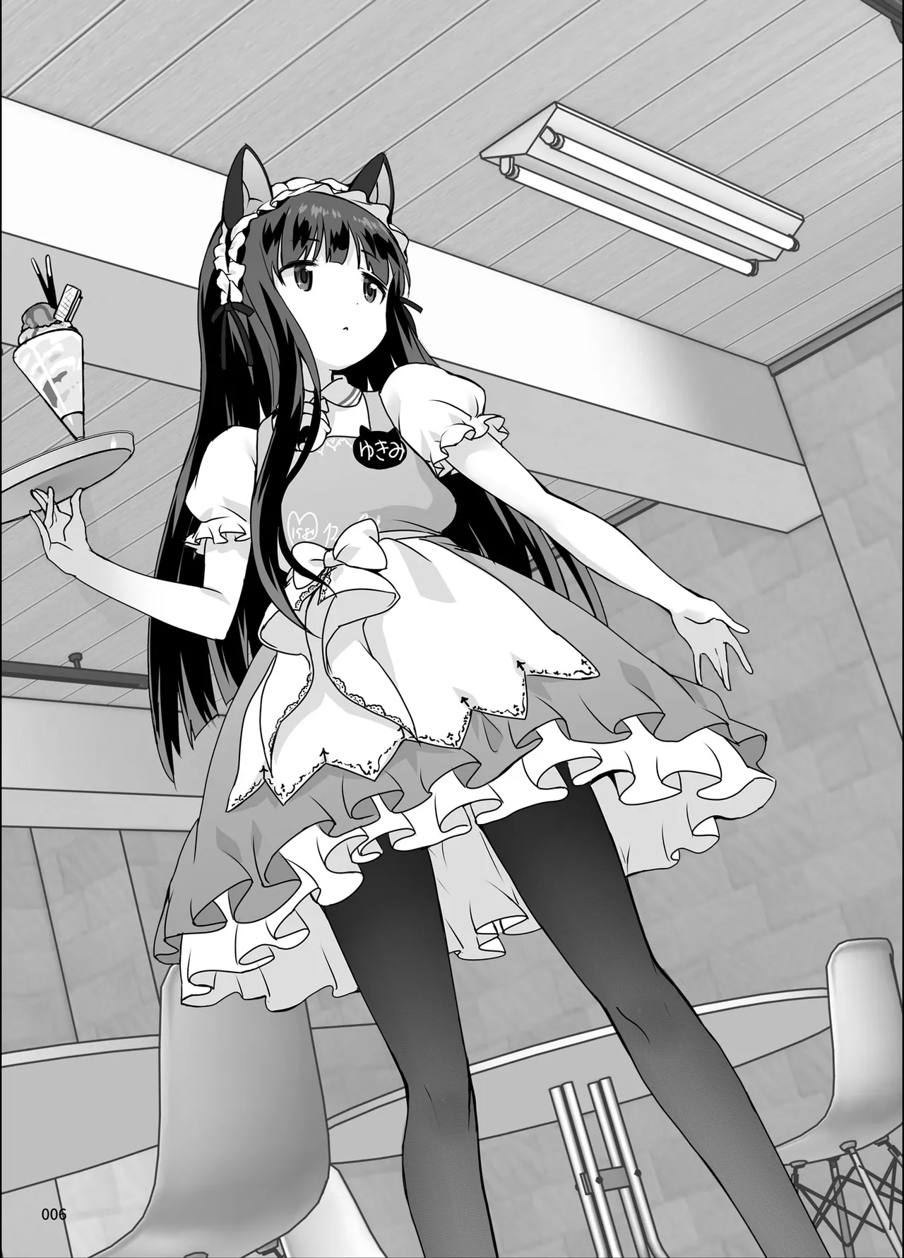 某芸能事務所盗撮画像流出まとめ - page5