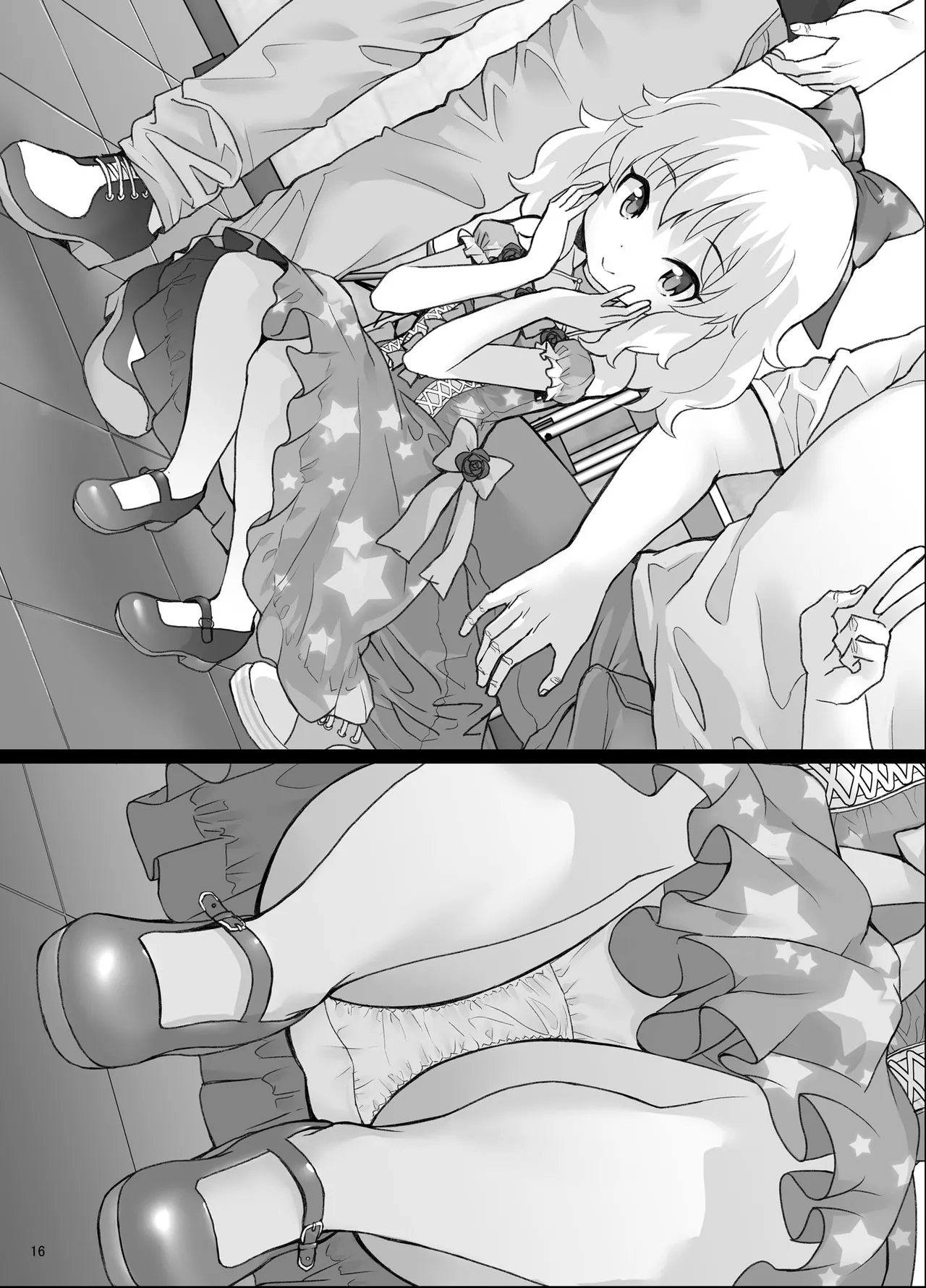 某芸能事務所盗撮画像流出まとめ2 - page15