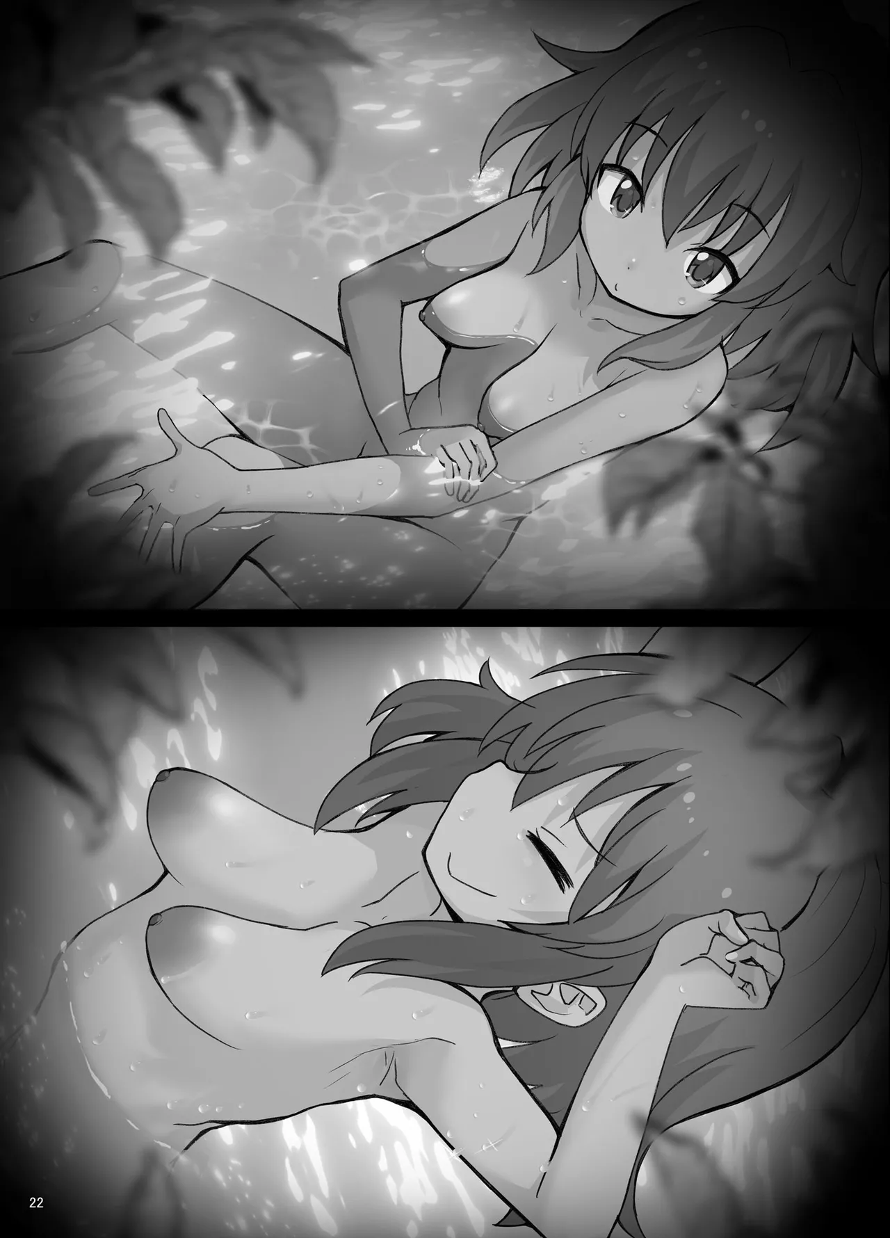 某芸能事務所盗撮画像流出まとめ2 - page21