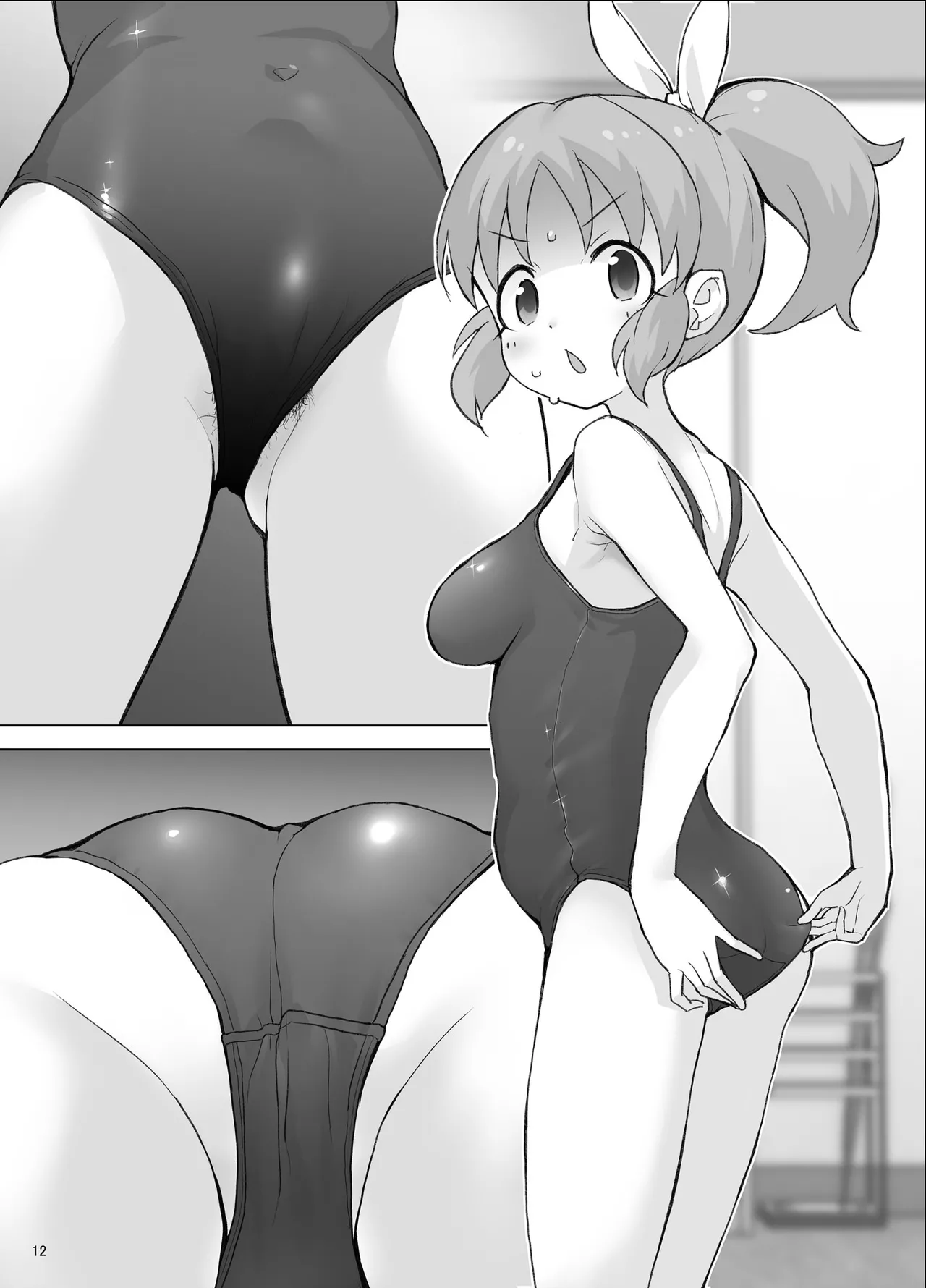 某芸能事務所盗撮画像流出まとめ3 - page11