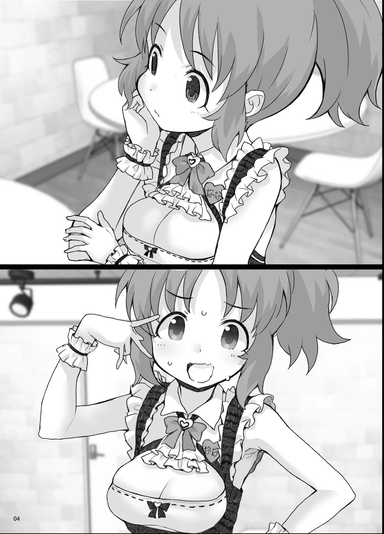 某芸能事務所盗撮画像流出まとめ3 - page3