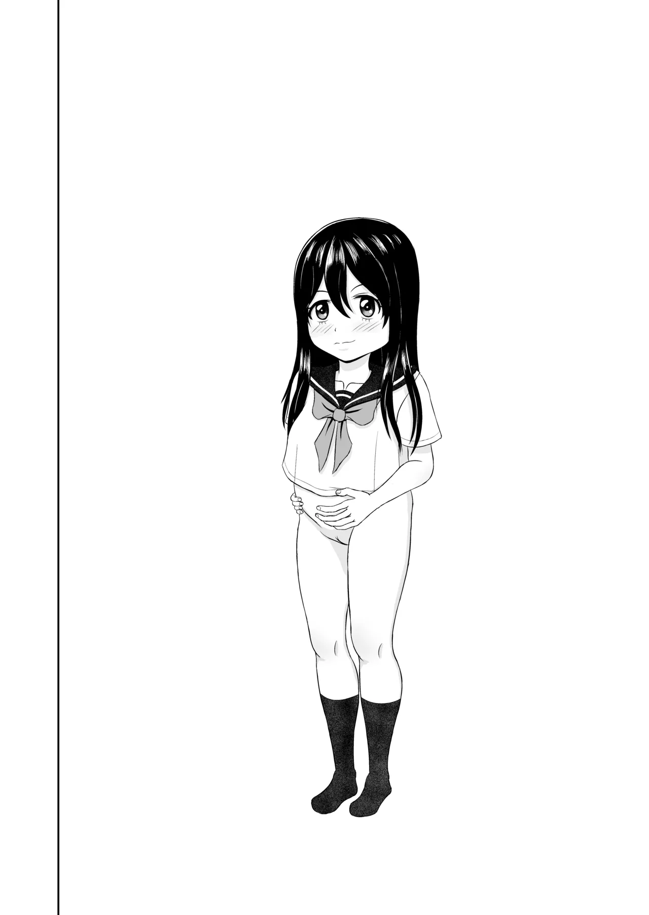 となりのこ - page18