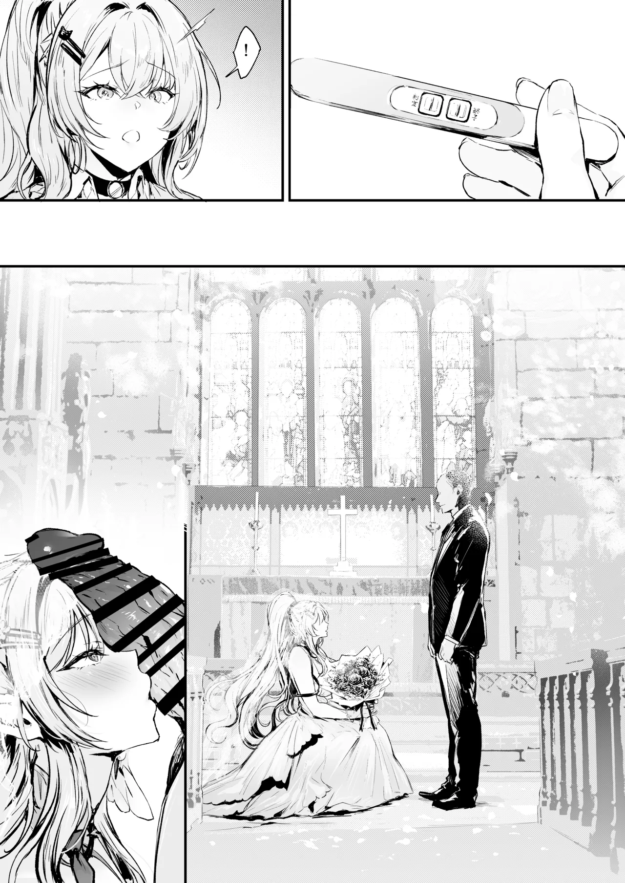 Life of Lianyue - page21